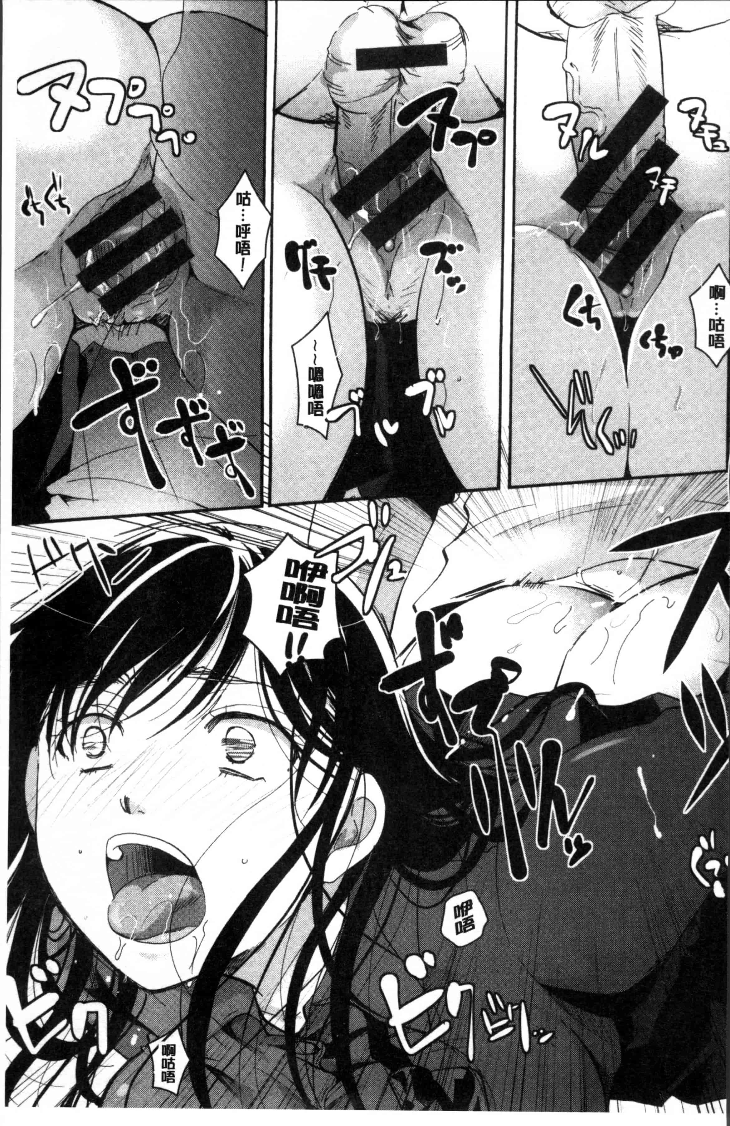 [いとうえい] 好きに使っていいよ_第2集