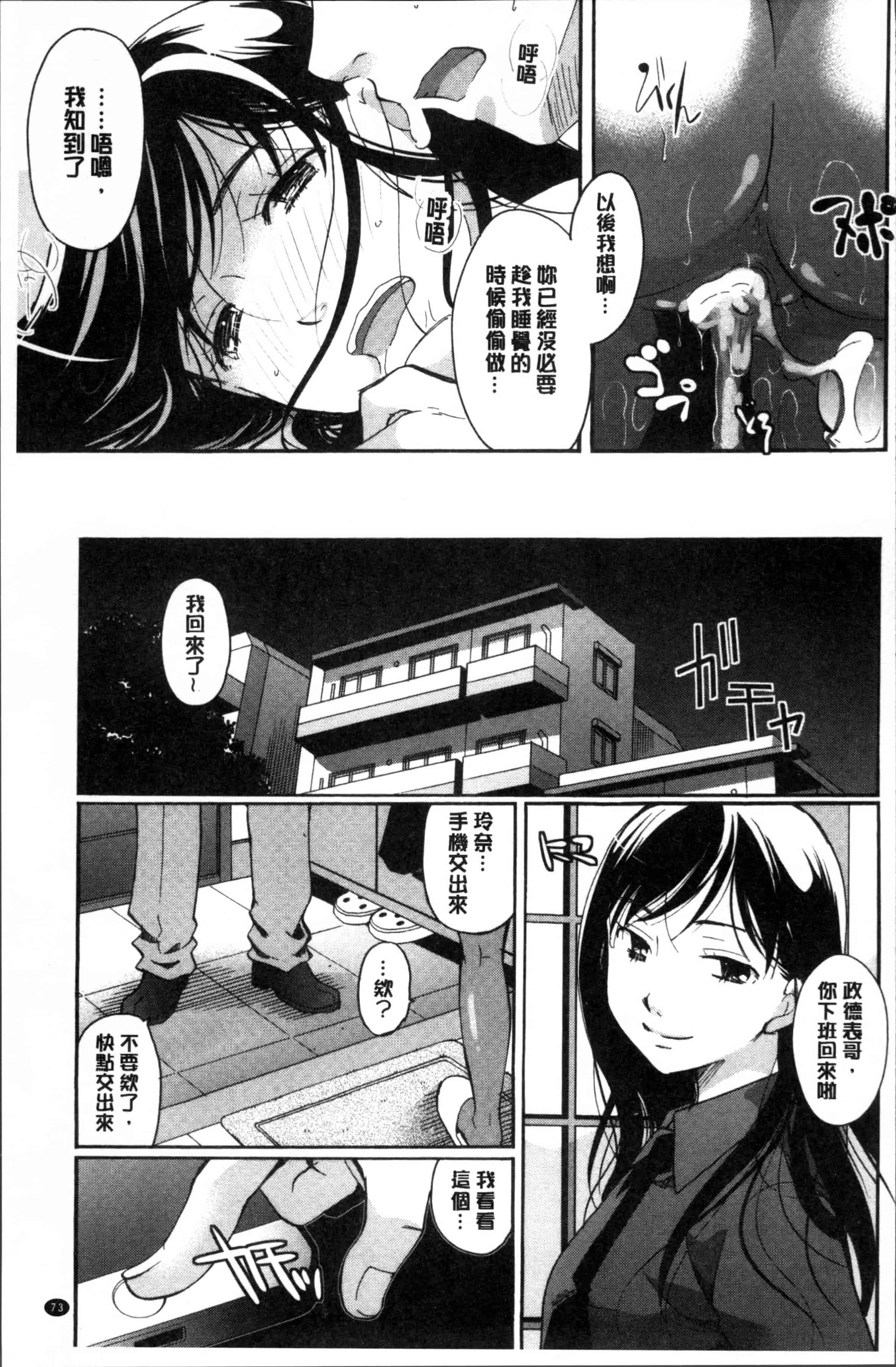 [いとうえい] 好きに使っていいよ_第2集