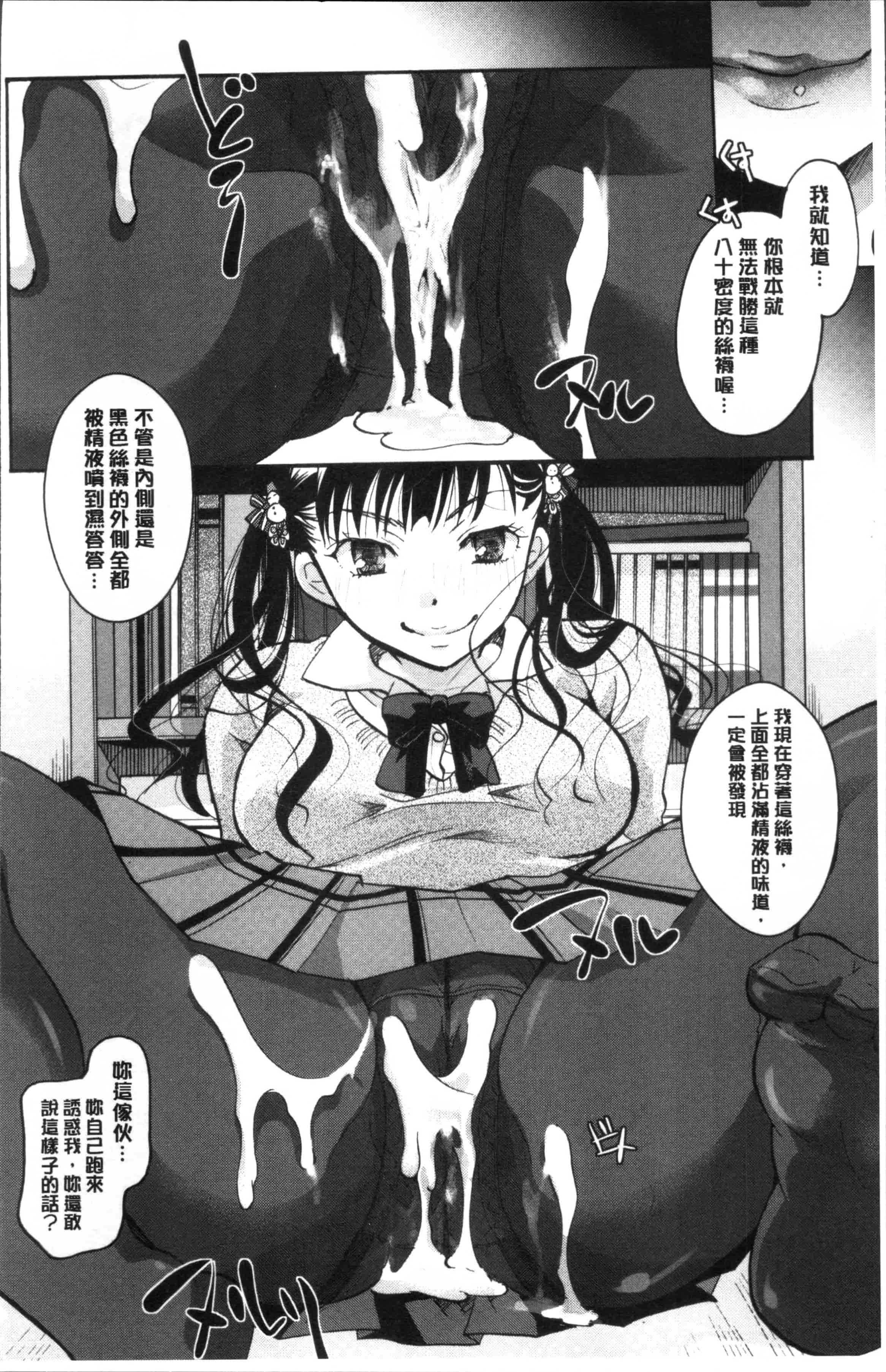 [いとうえい] 好きに使っていいよ_第1集