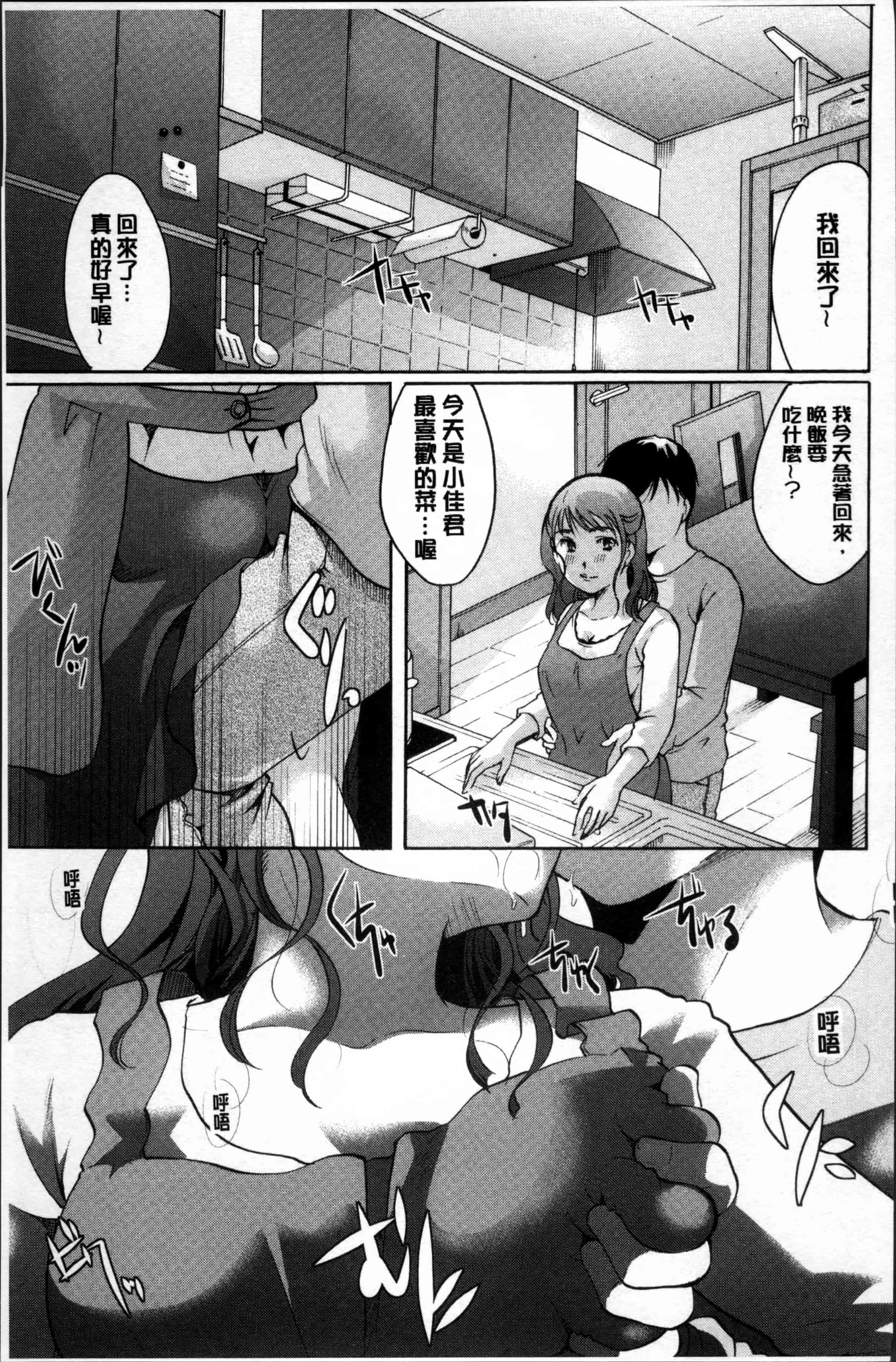 [いとうえい] 好きに使っていいよ_第3集