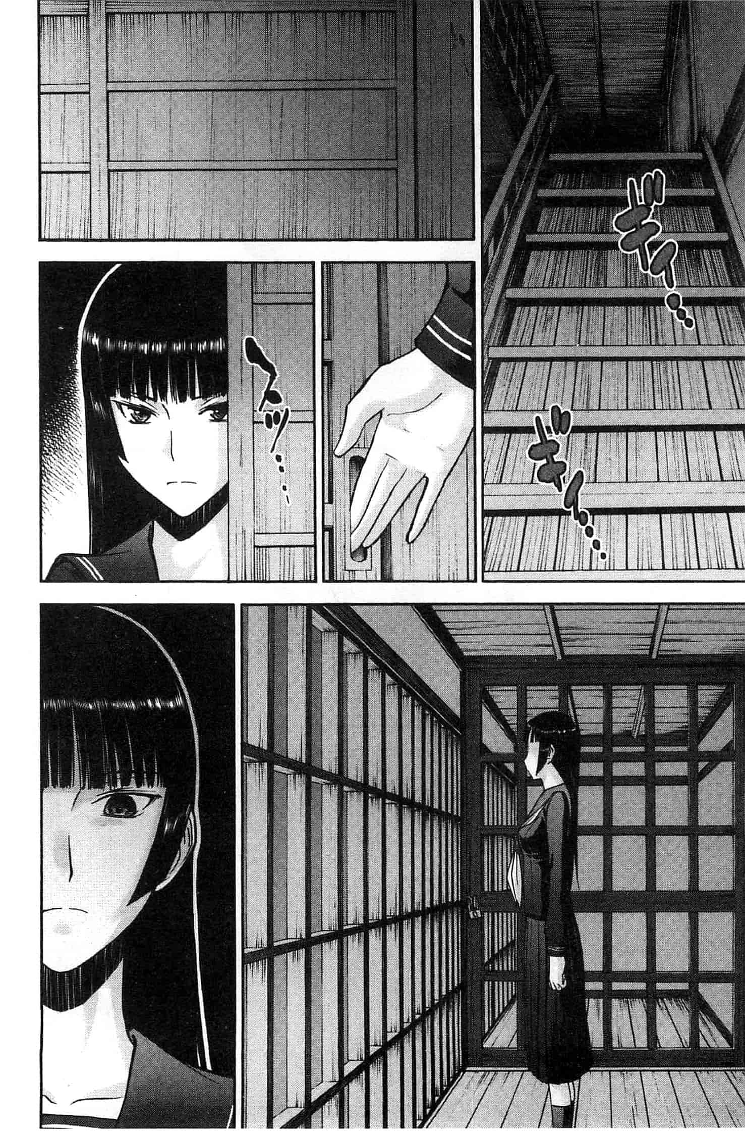 [いのまる] 座敷姫の玩具_第3集