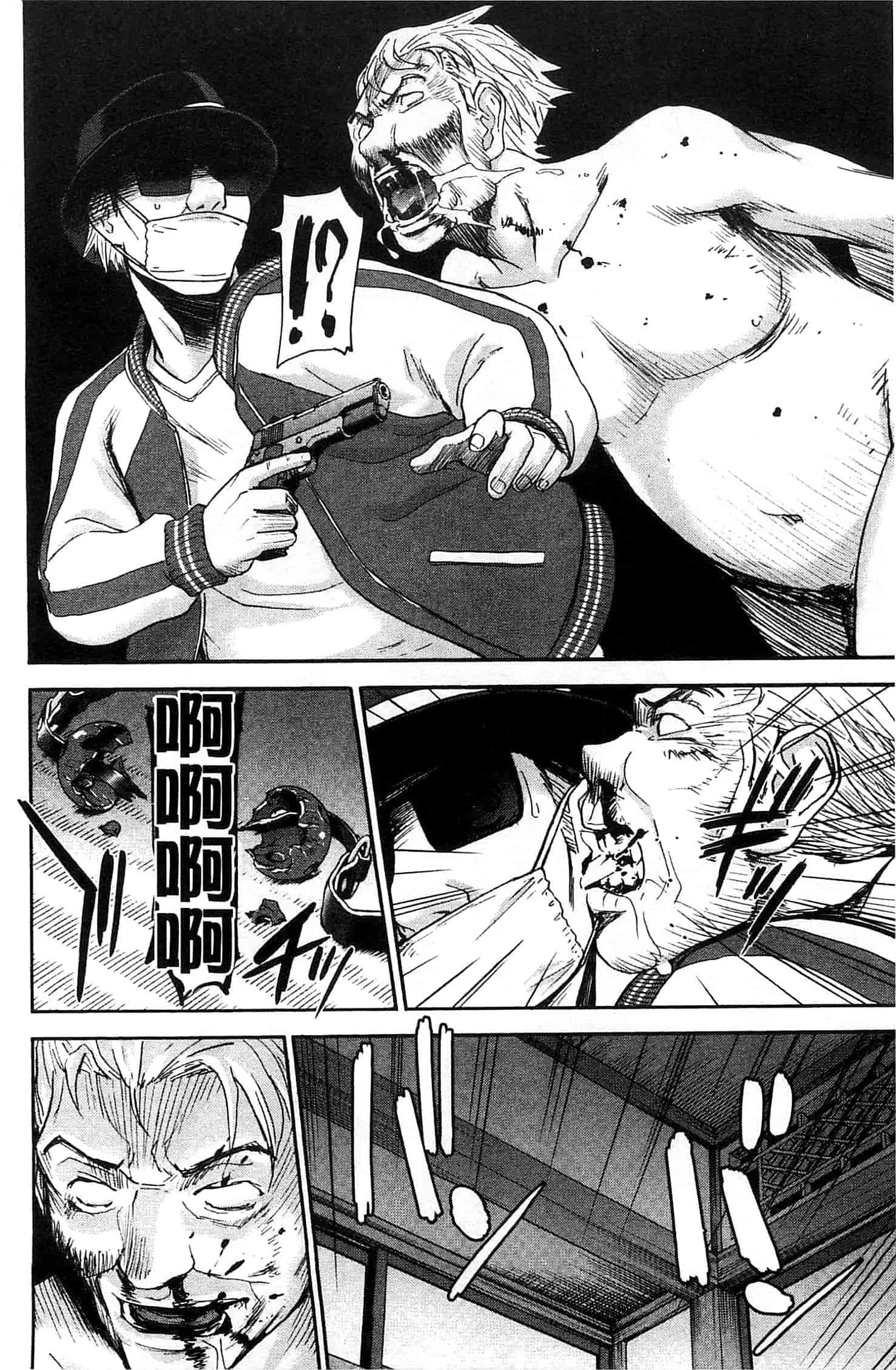 [いのまる] 座敷姫の玩具_第4集