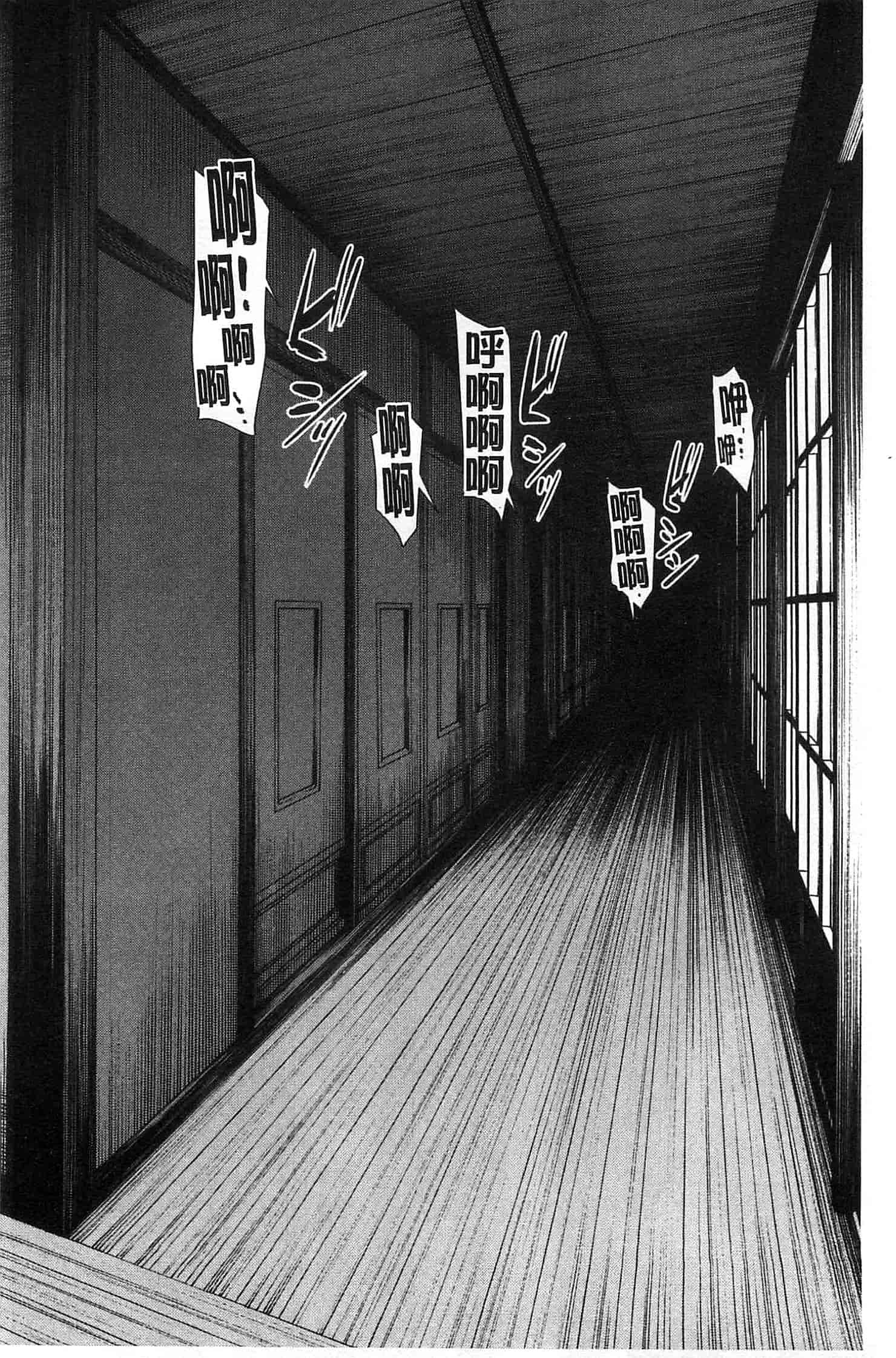[いのまる] 座敷姫の玩具_第5集