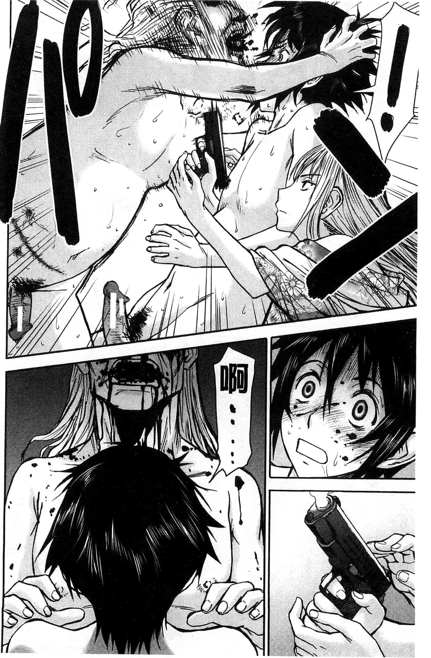 [いのまる] 座敷姫の玩具_第5集