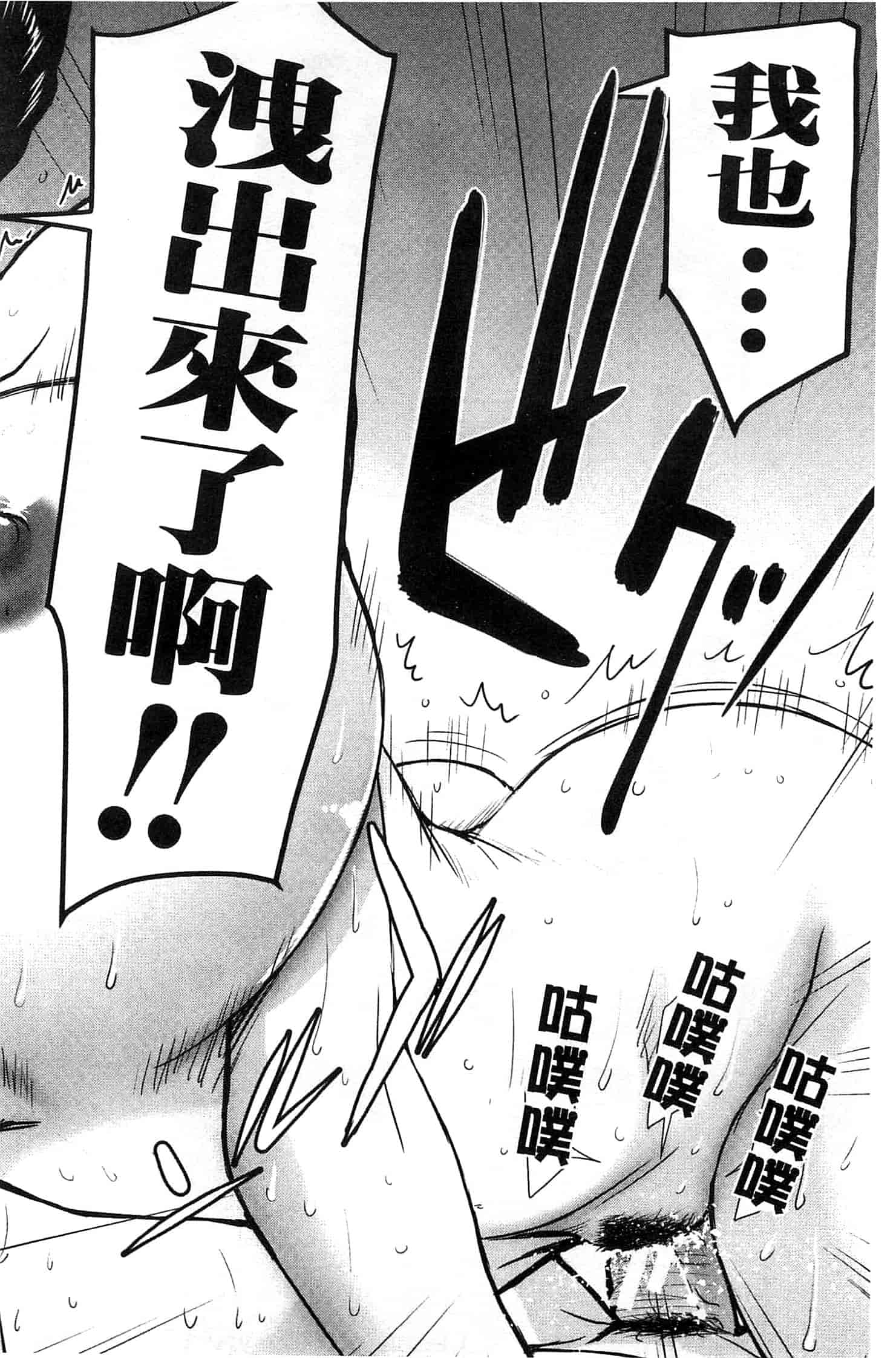 [いのまる] 座敷姫の玩具_第1集