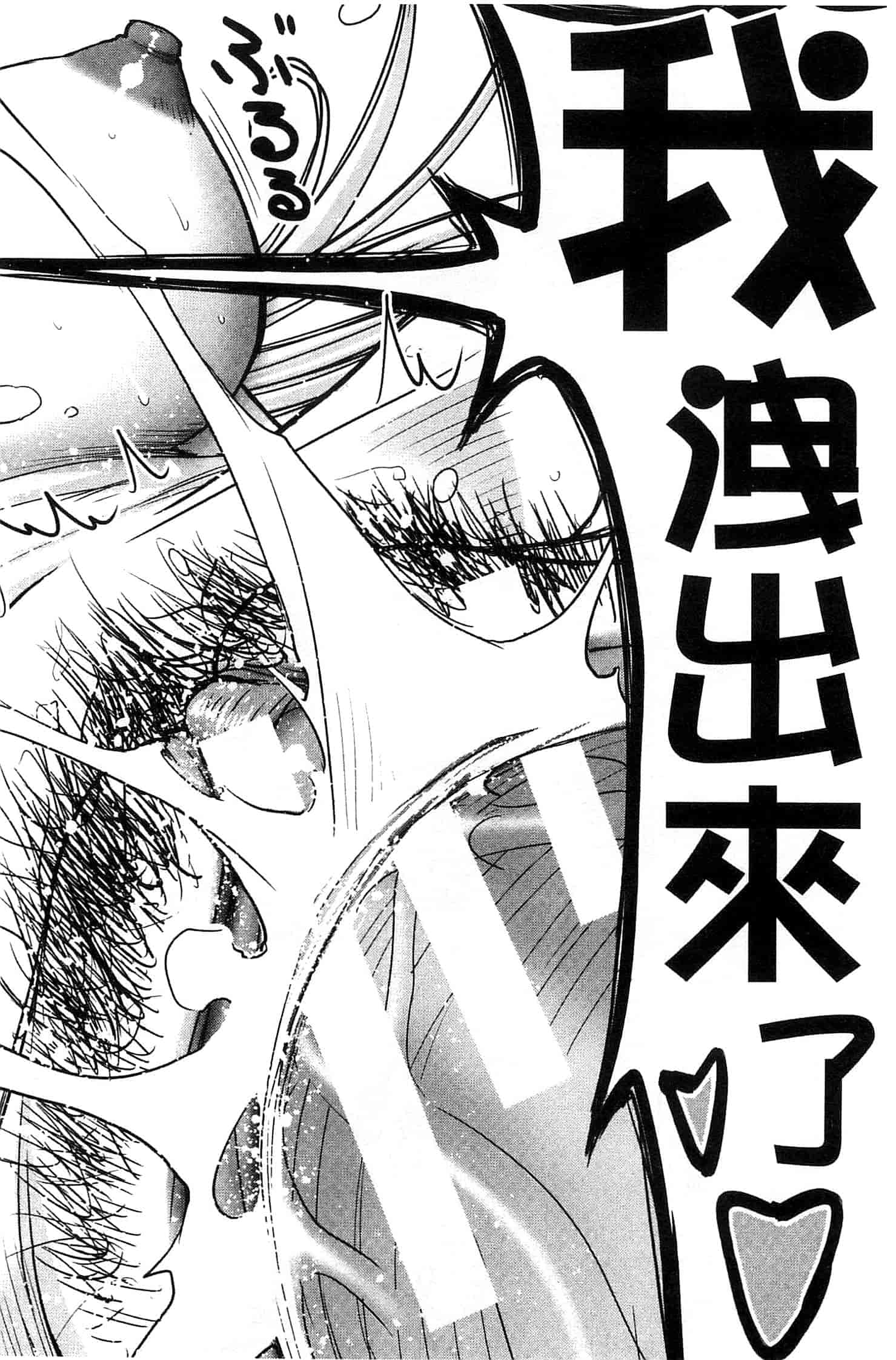 [いのまる] 座敷姫の玩具_第2集