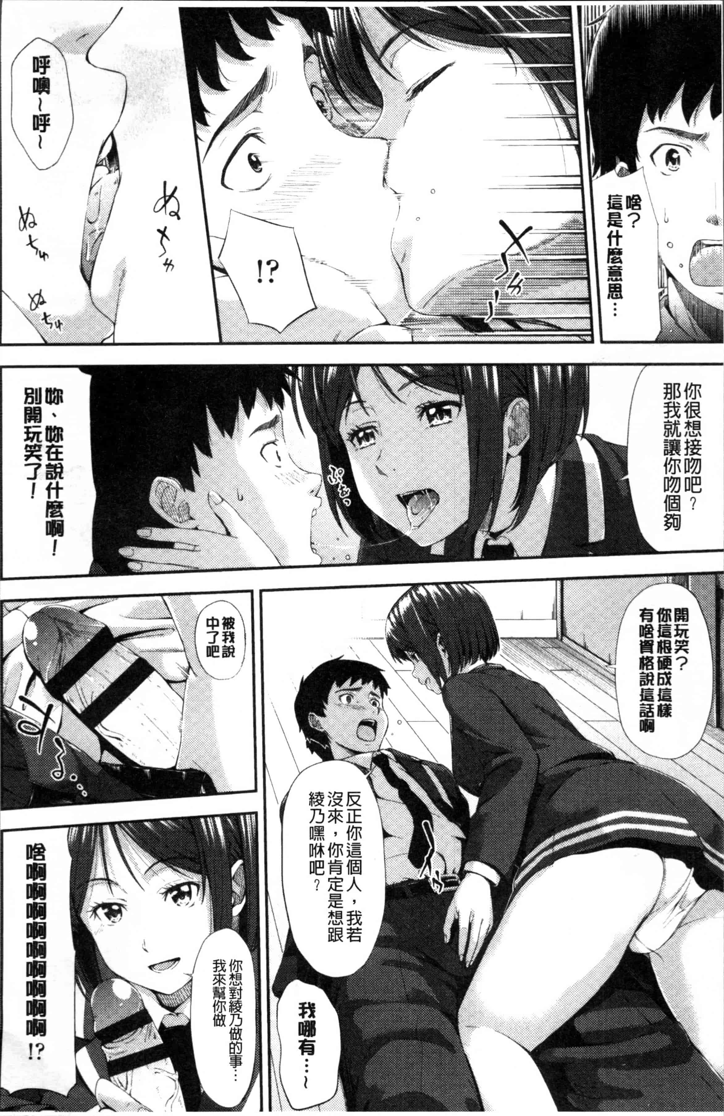 [いぶろー。] 歪んだ家族_第4集