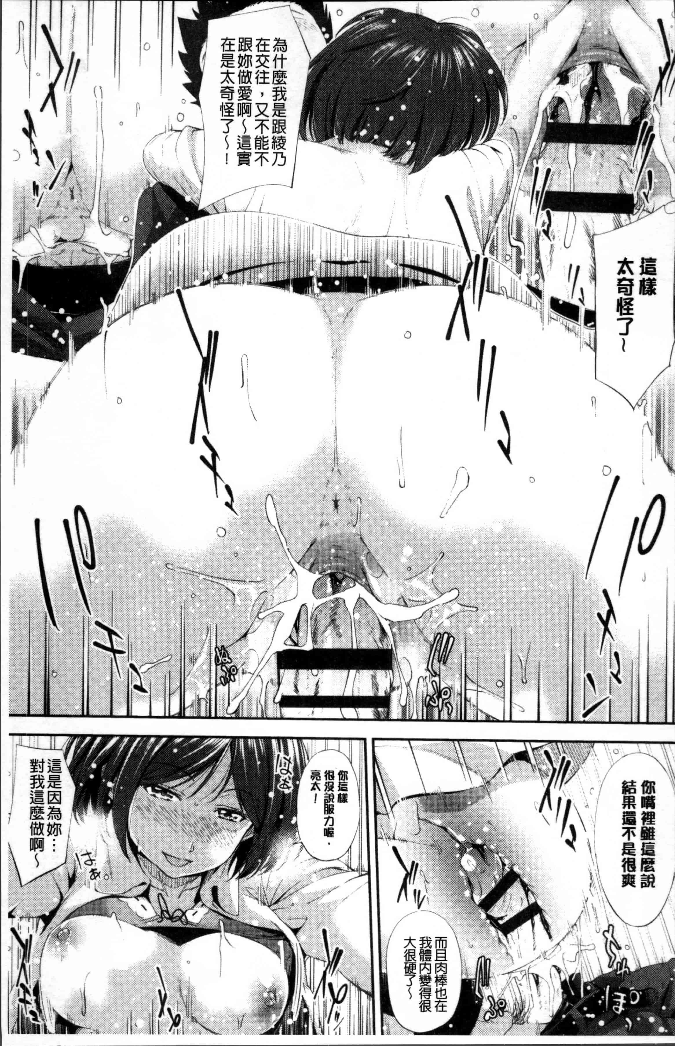 [いぶろー。] 歪んだ家族_第4集