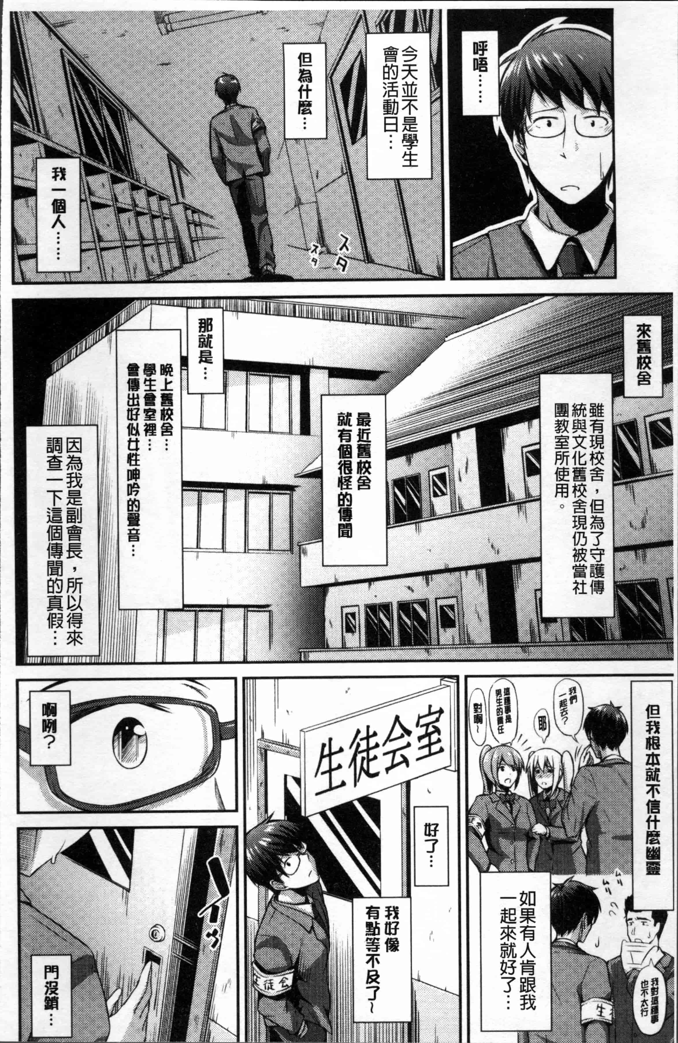[いぶろー。] 歪んだ家族_第4集