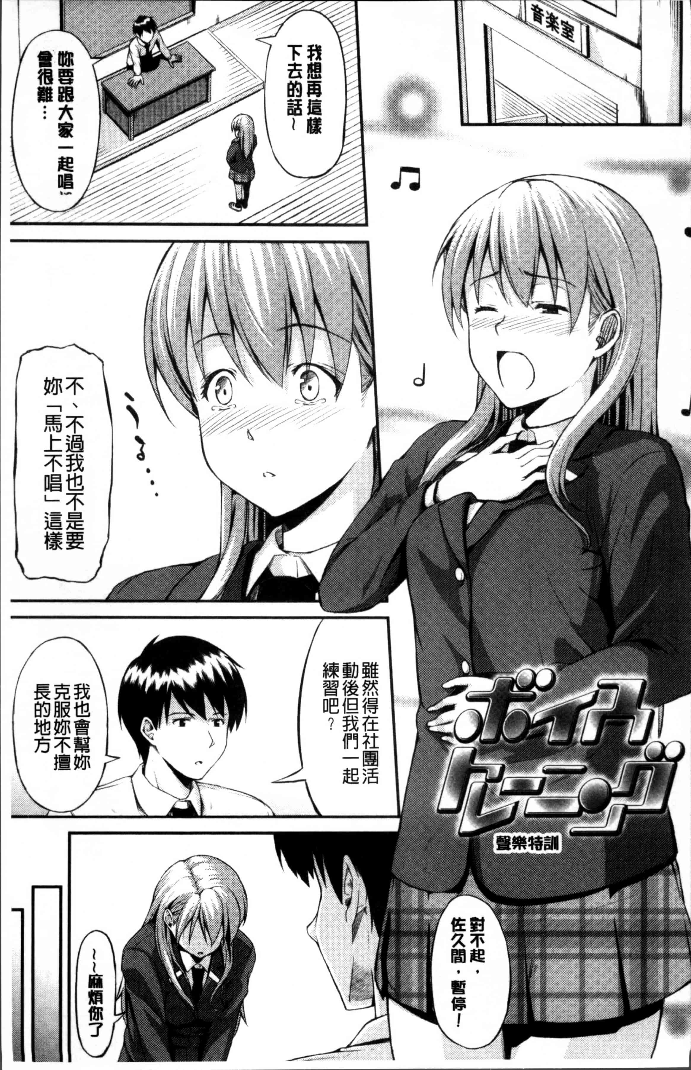 [いぶろー。] 歪んだ家族_第5集