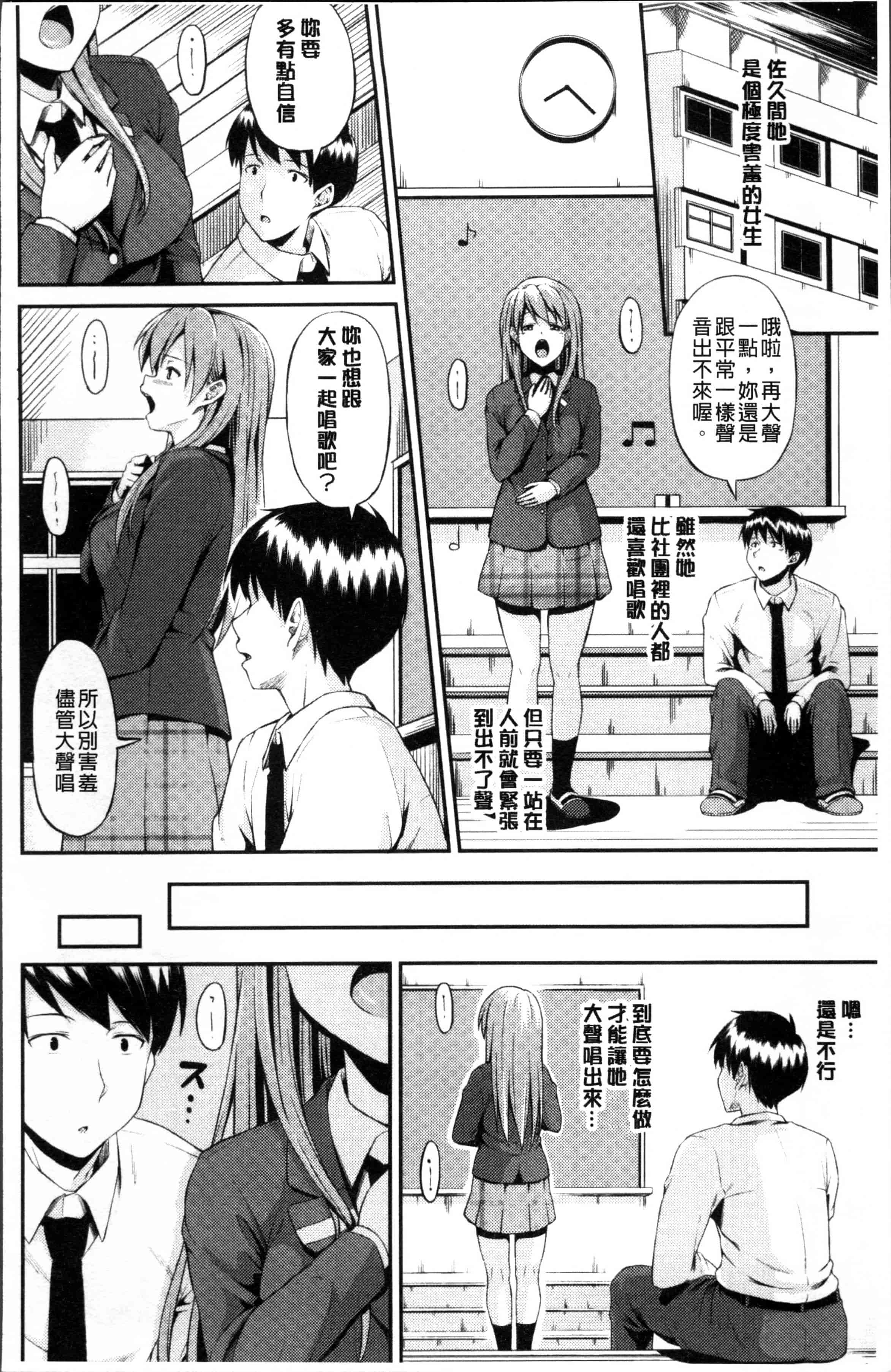 [いぶろー。] 歪んだ家族_第5集