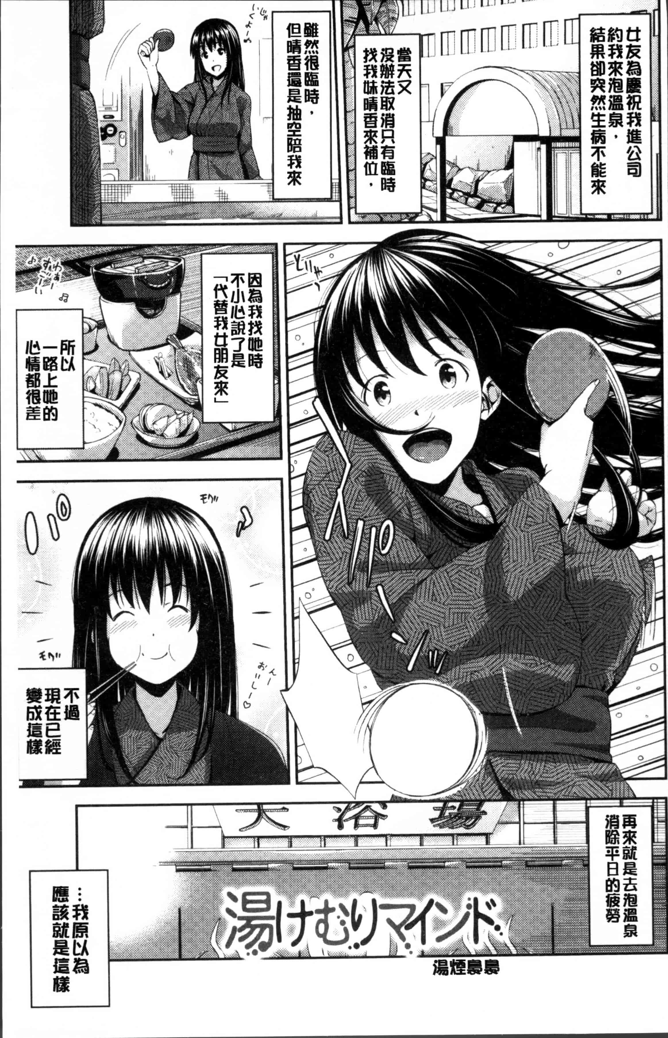 [いぶろー。] 歪んだ家族_第1集