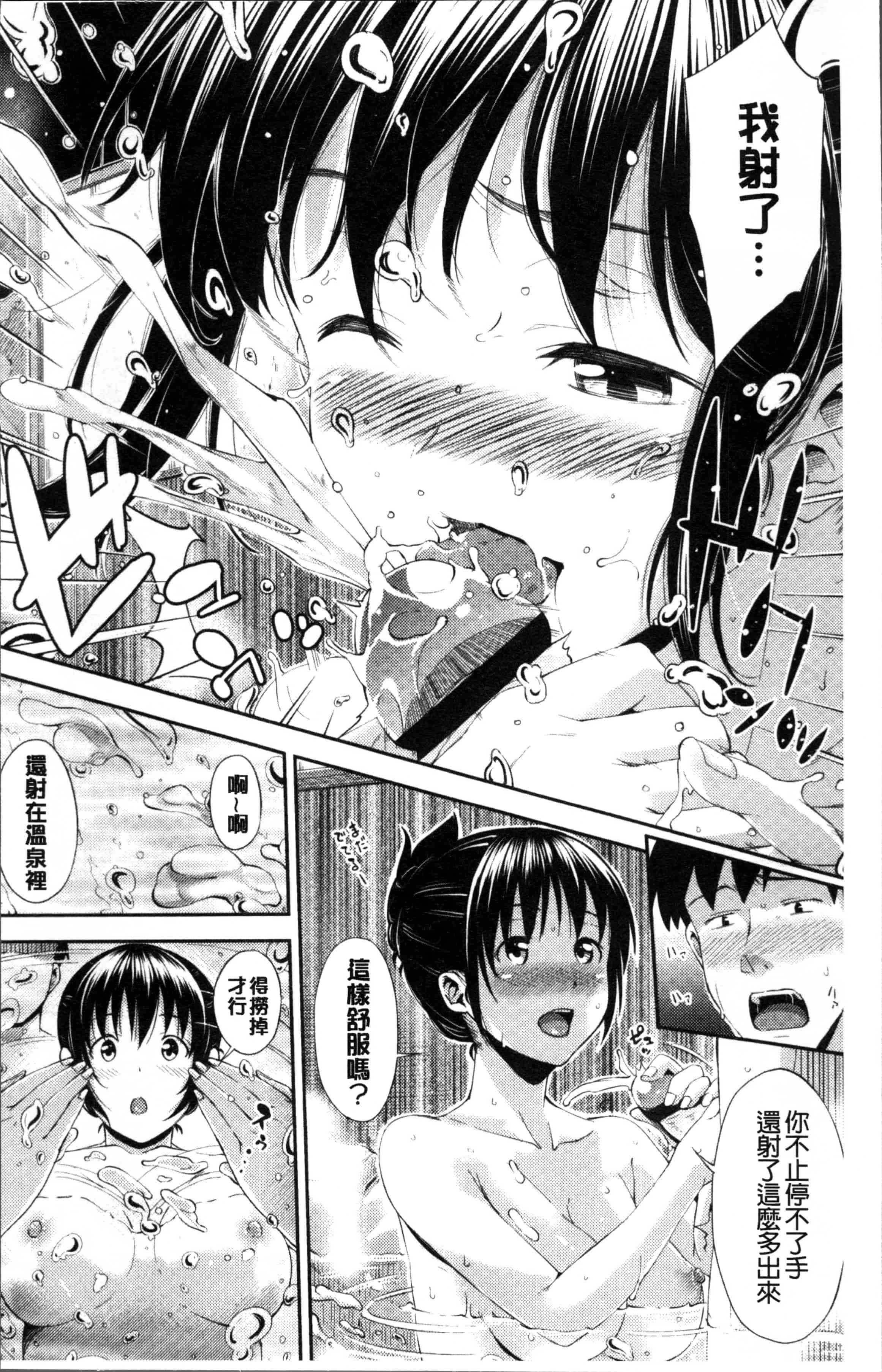 [いぶろー。] 歪んだ家族_第1集