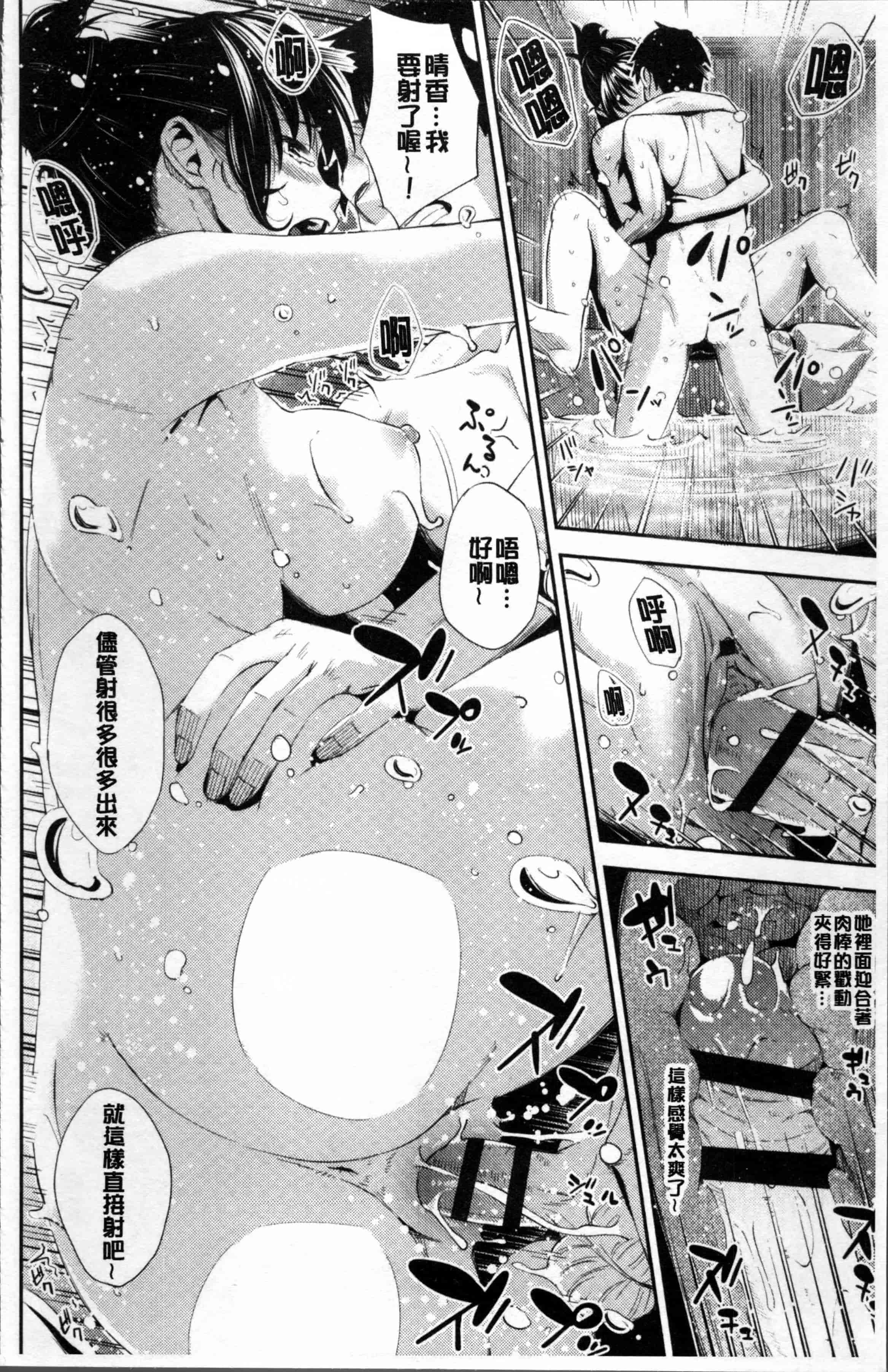 [いぶろー。] 歪んだ家族_第2集
