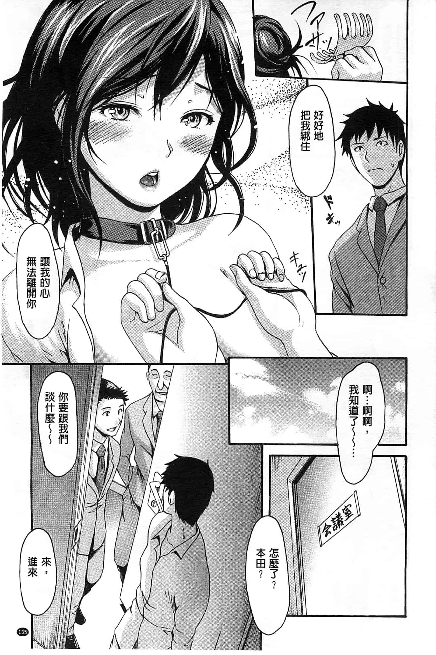 [いーむす·アキ] ヌレスジ_第4集