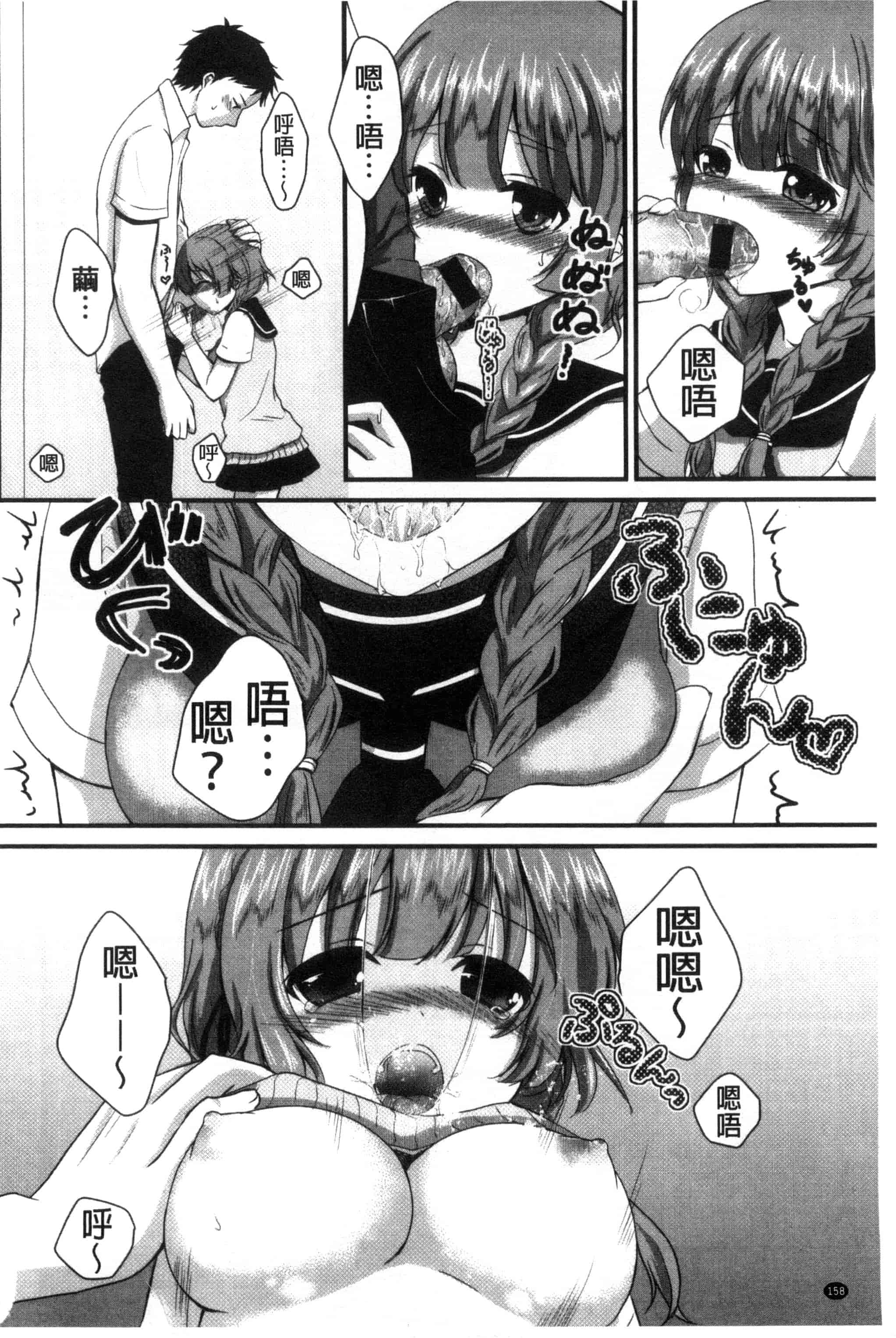 [うた乃] 初恋十色_第5集