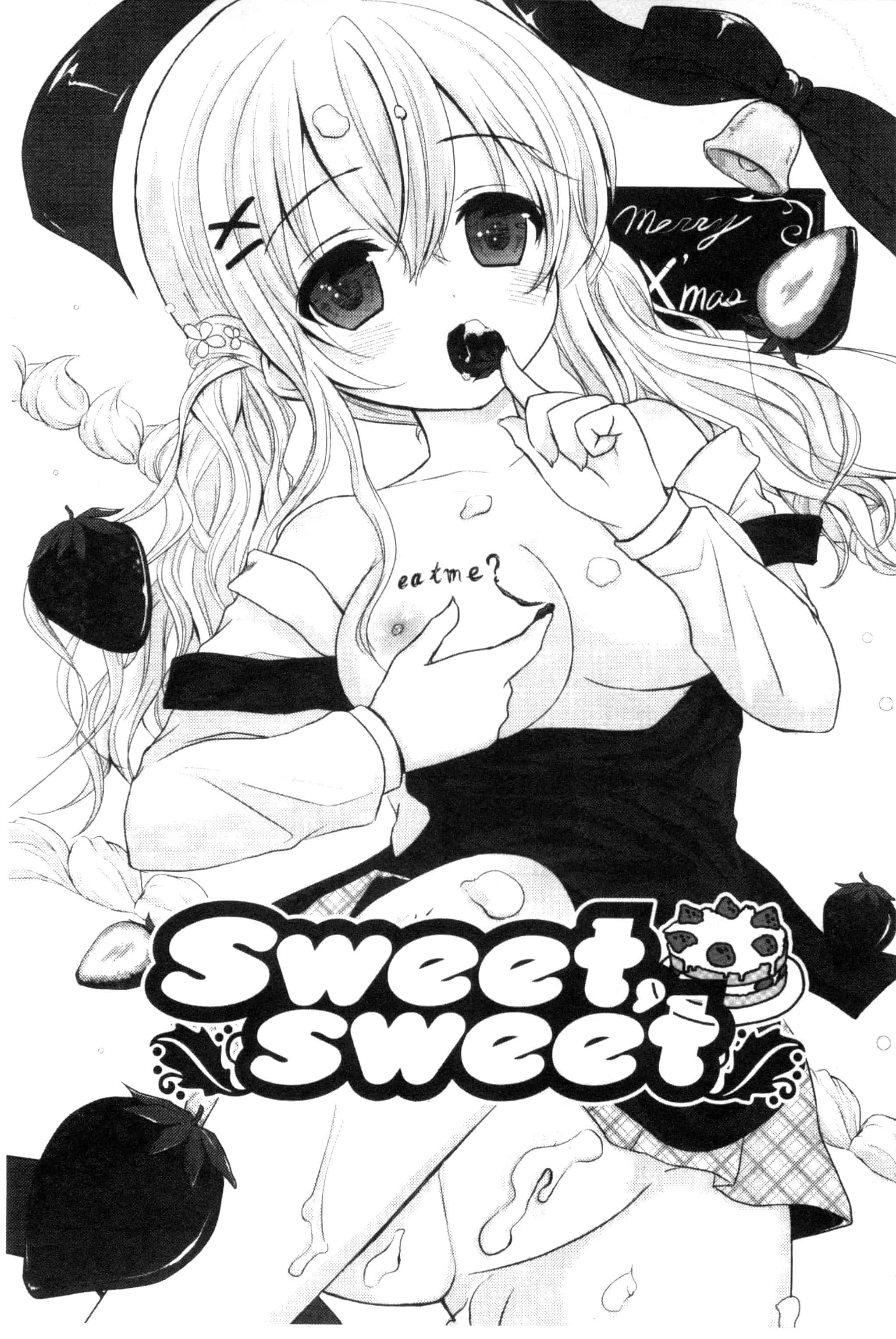 [うた乃] 初恋十色_第5集