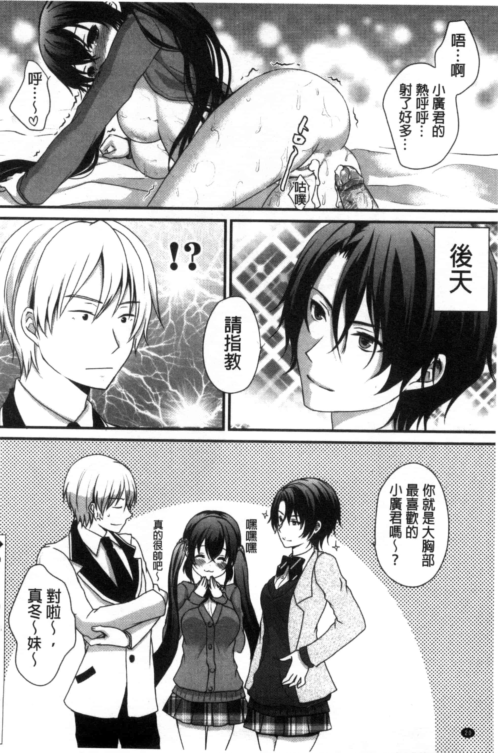[うた乃] 初恋十色_第1集