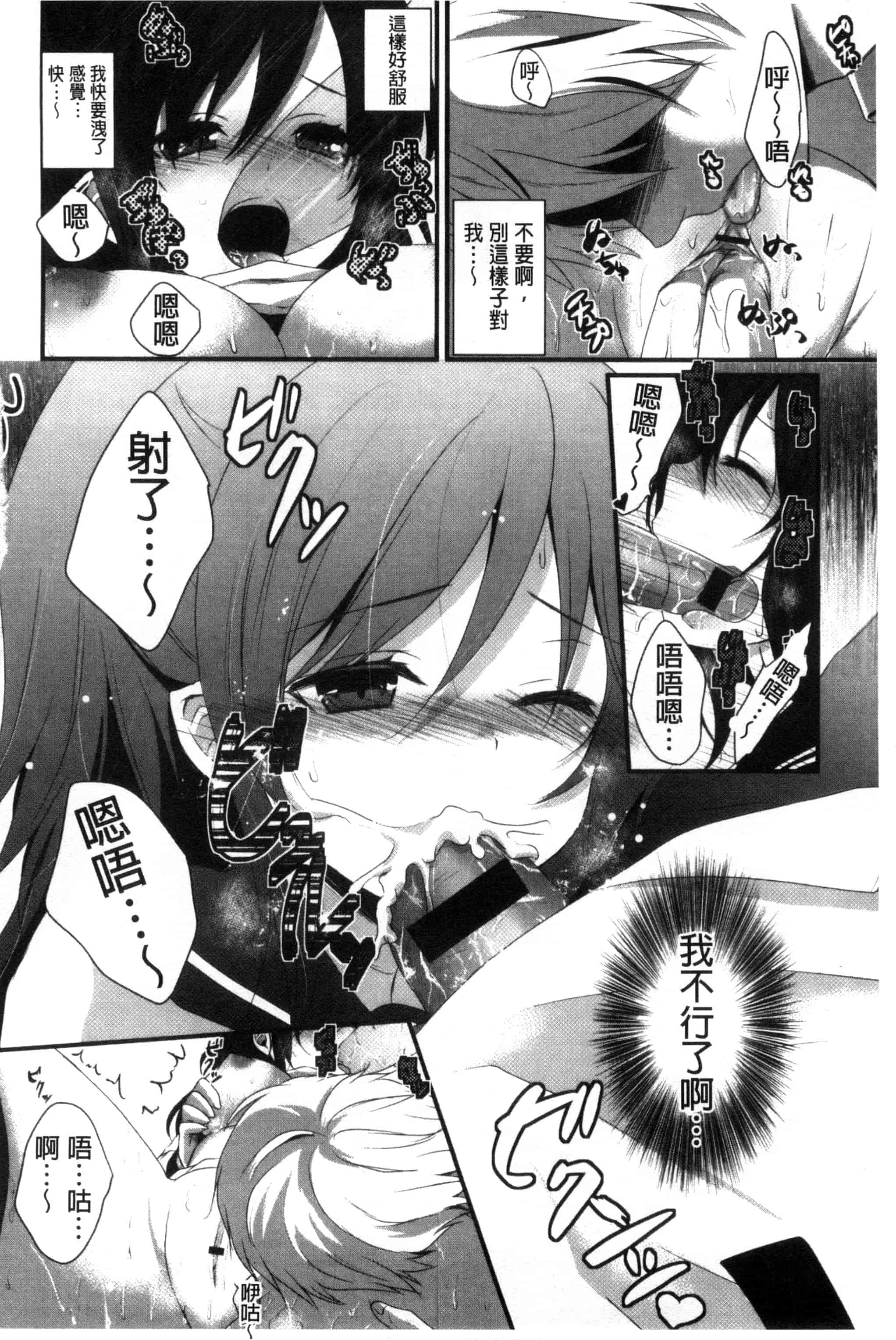 [うた乃] 初恋十色_第2集