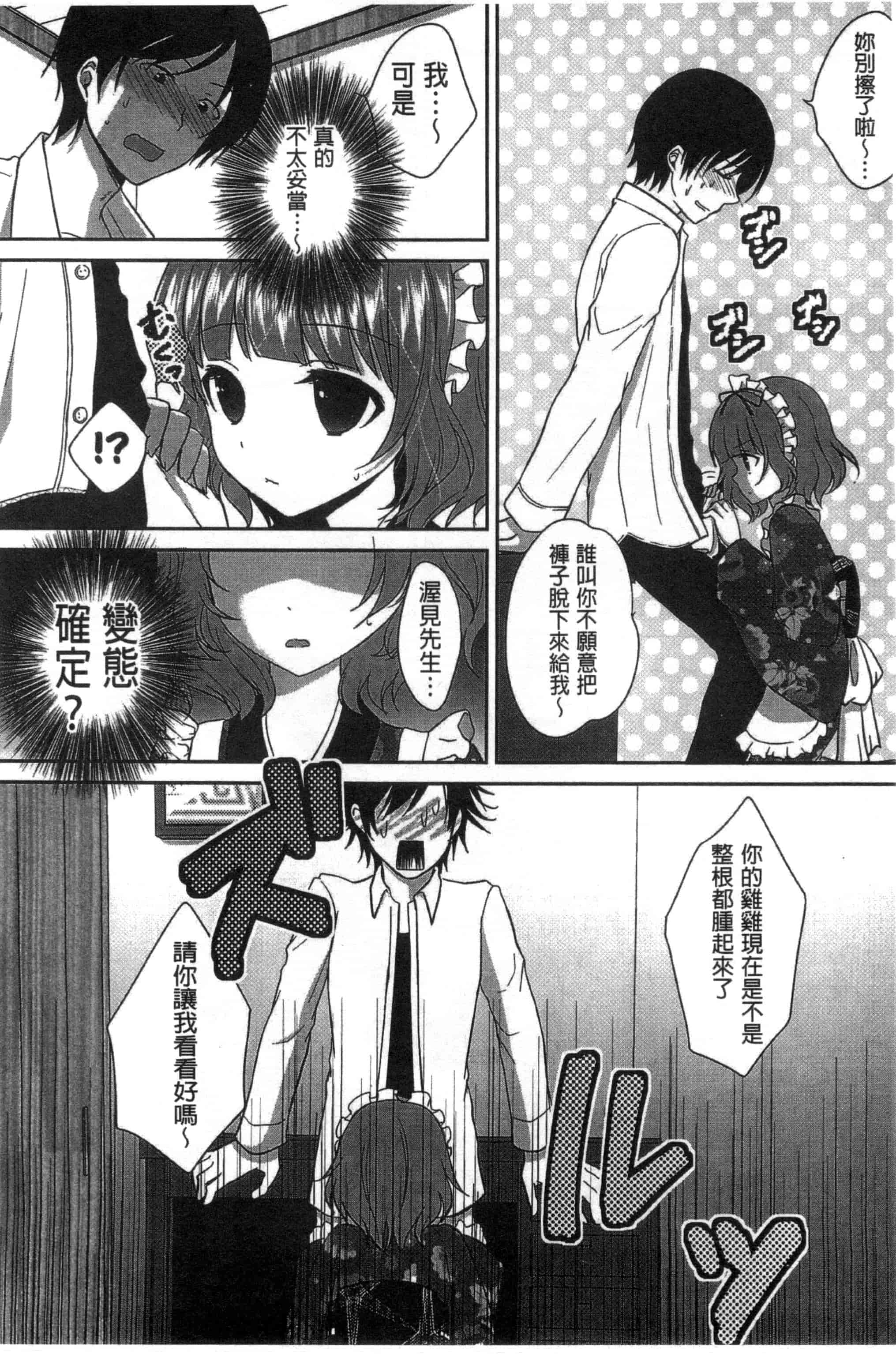 [うた乃] 初恋十色_第2集