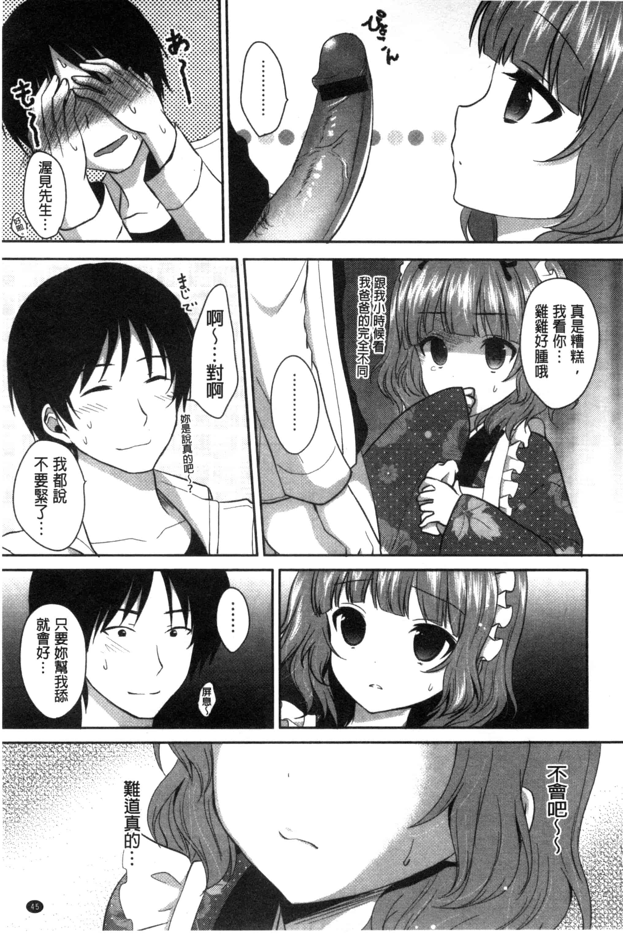 [うた乃] 初恋十色_第2集