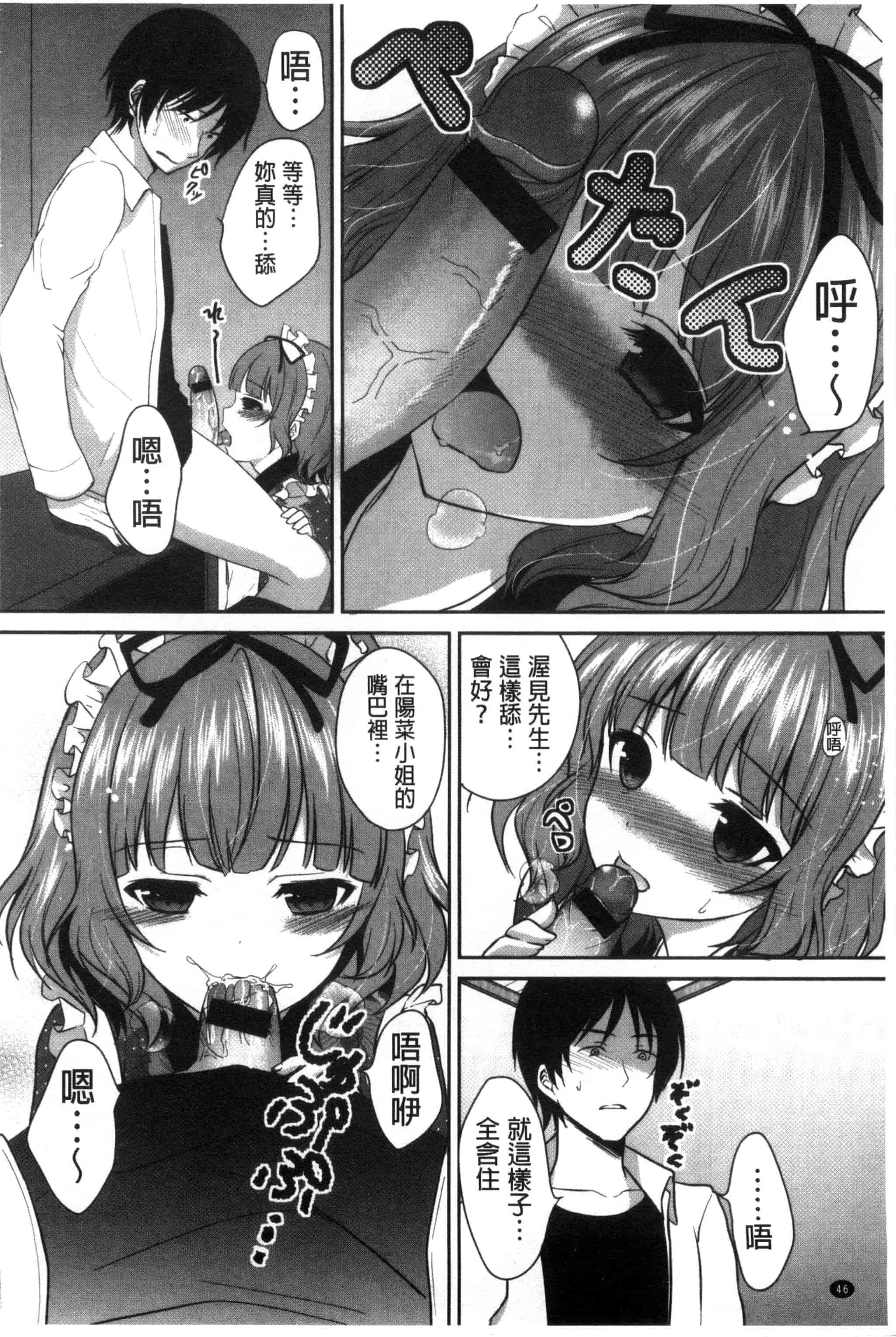 [うた乃] 初恋十色_第2集