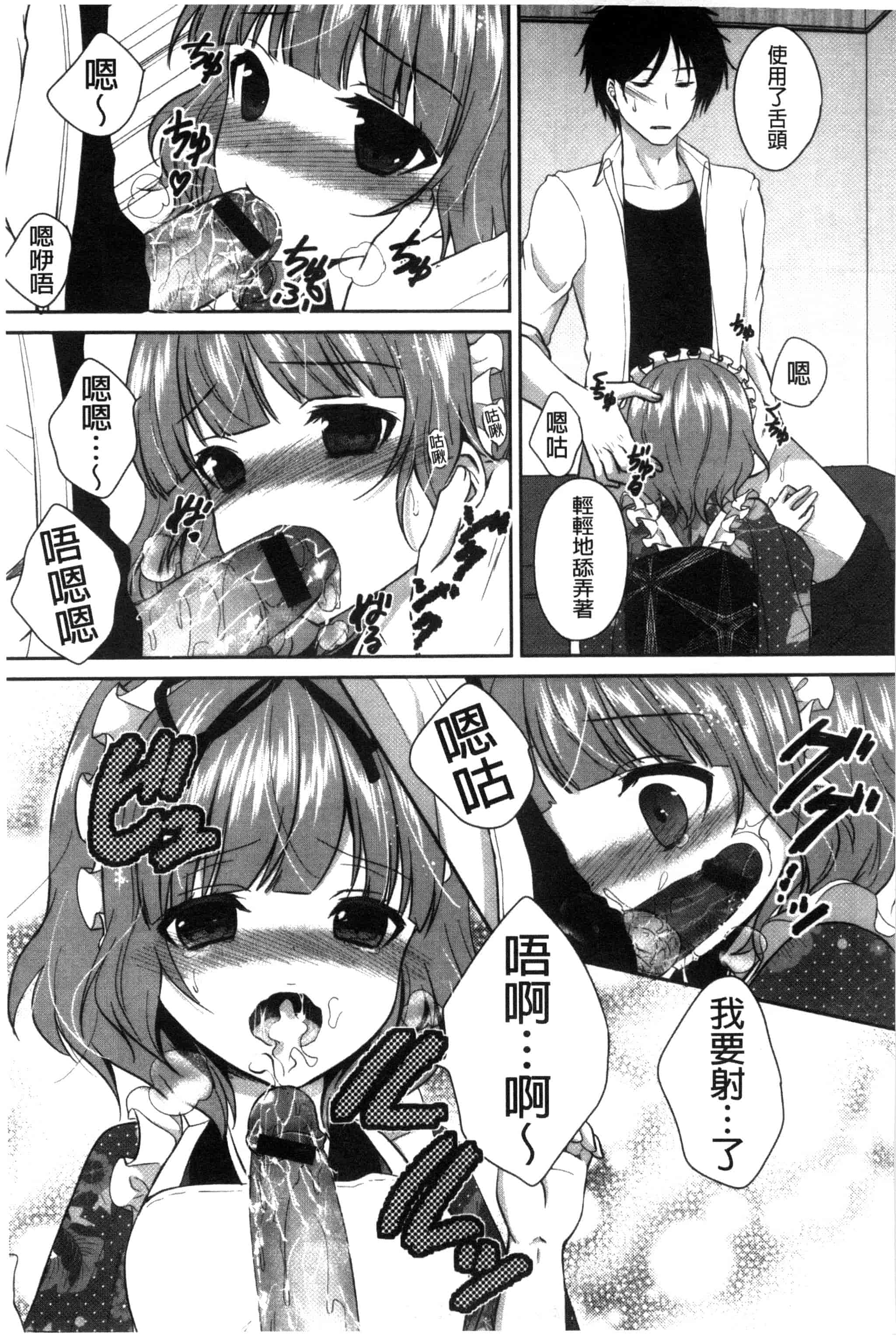 [うた乃] 初恋十色_第2集