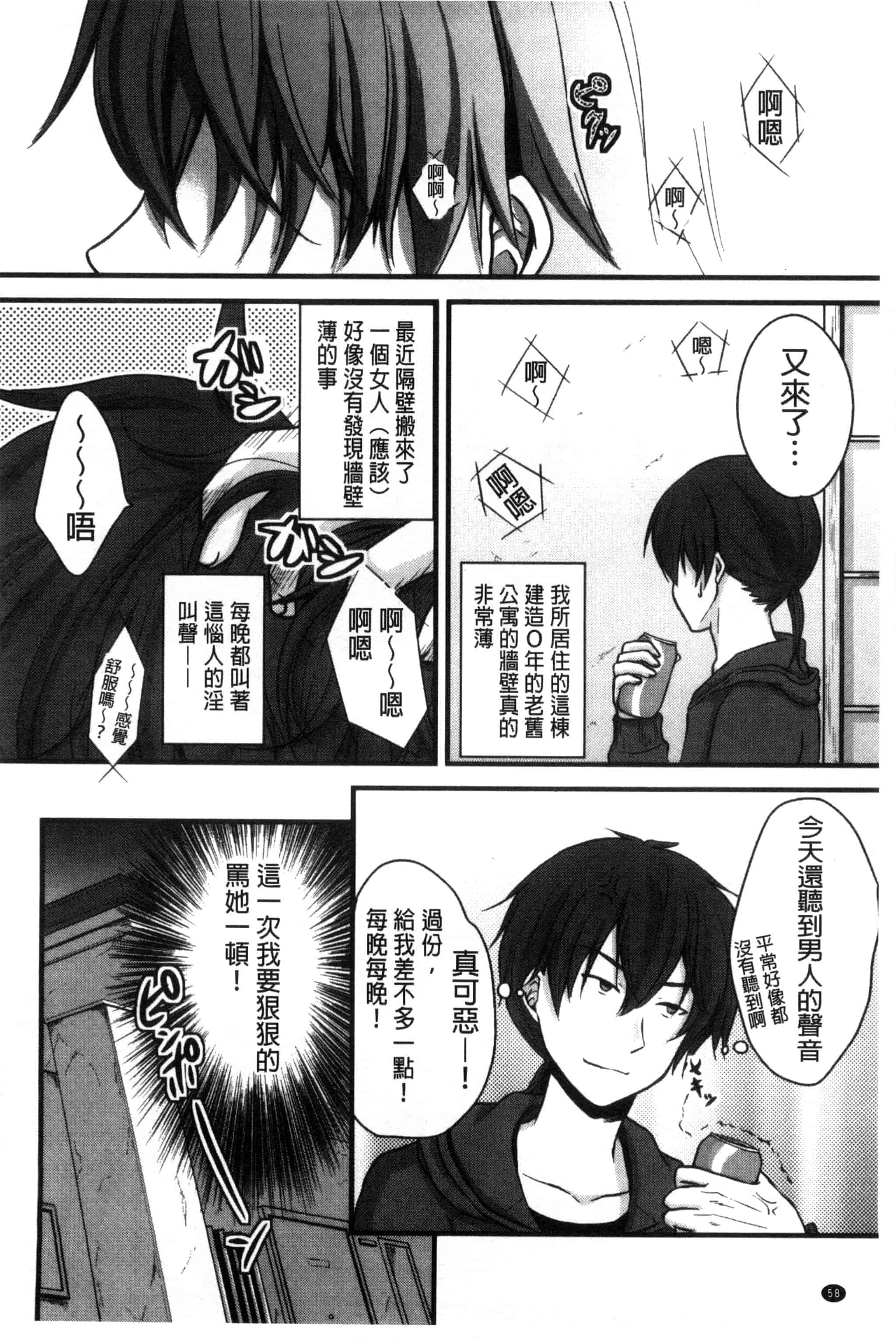 [うた乃] 初恋十色_第2集