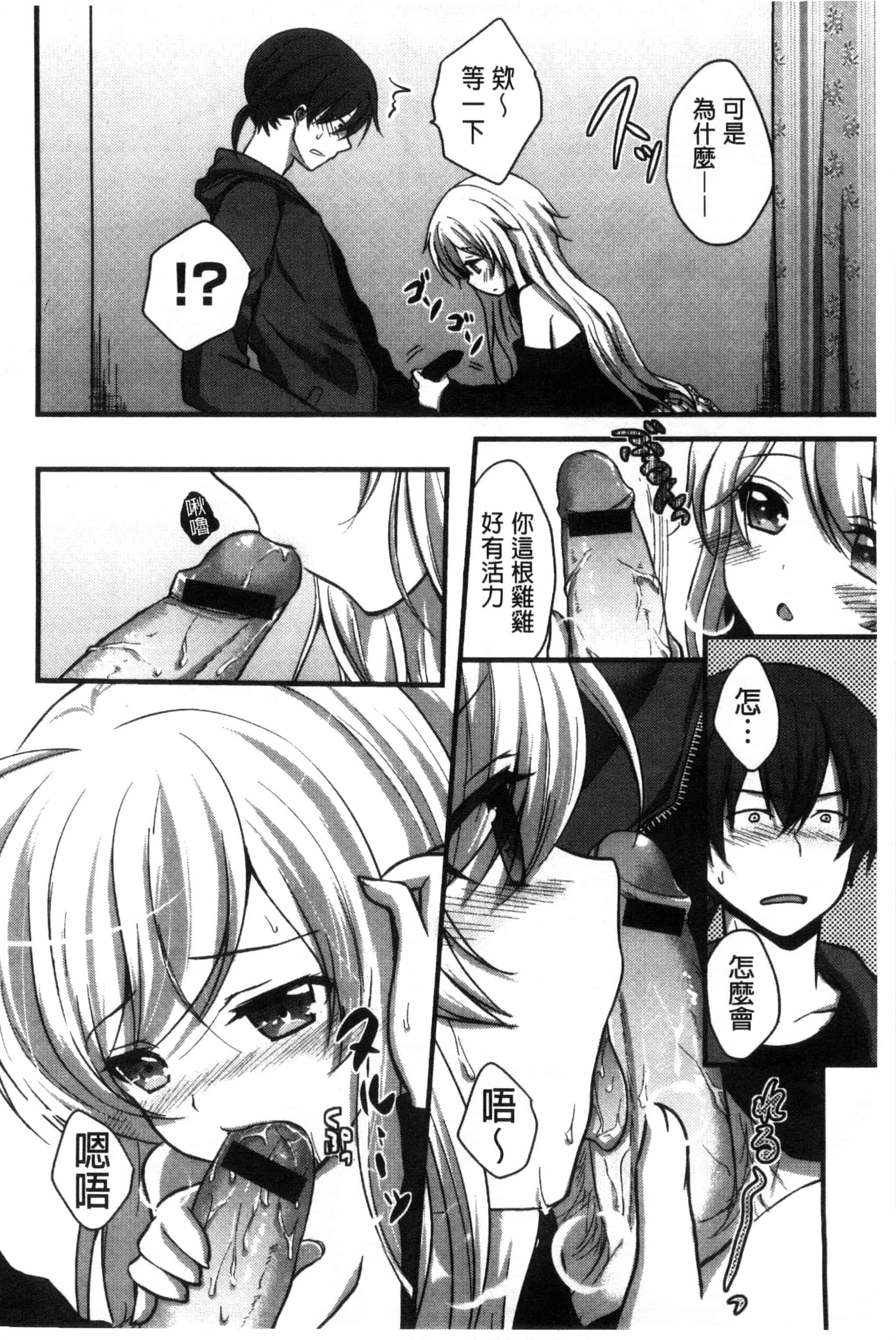 [うた乃] 初恋十色_第2集