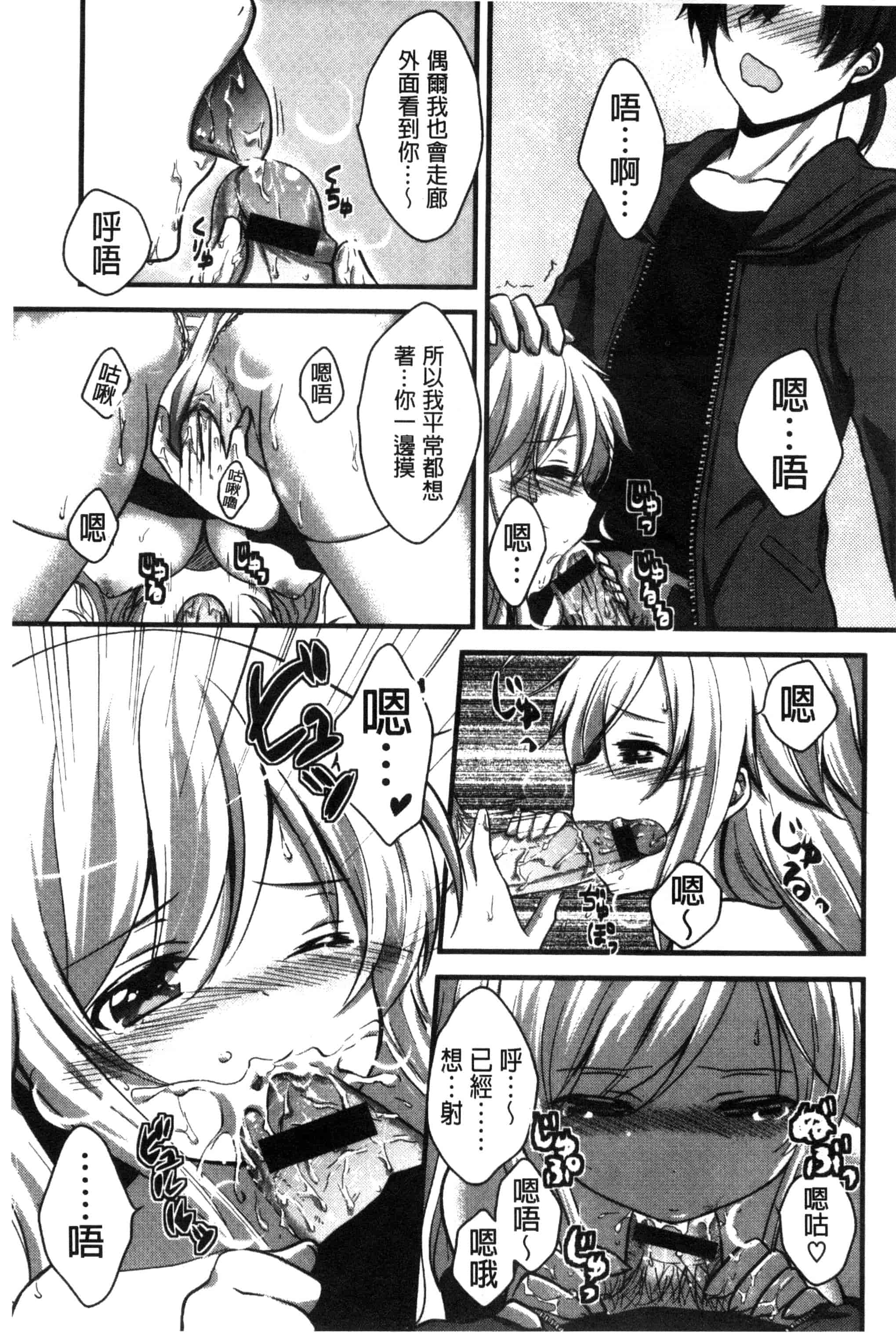 [うた乃] 初恋十色_第2集