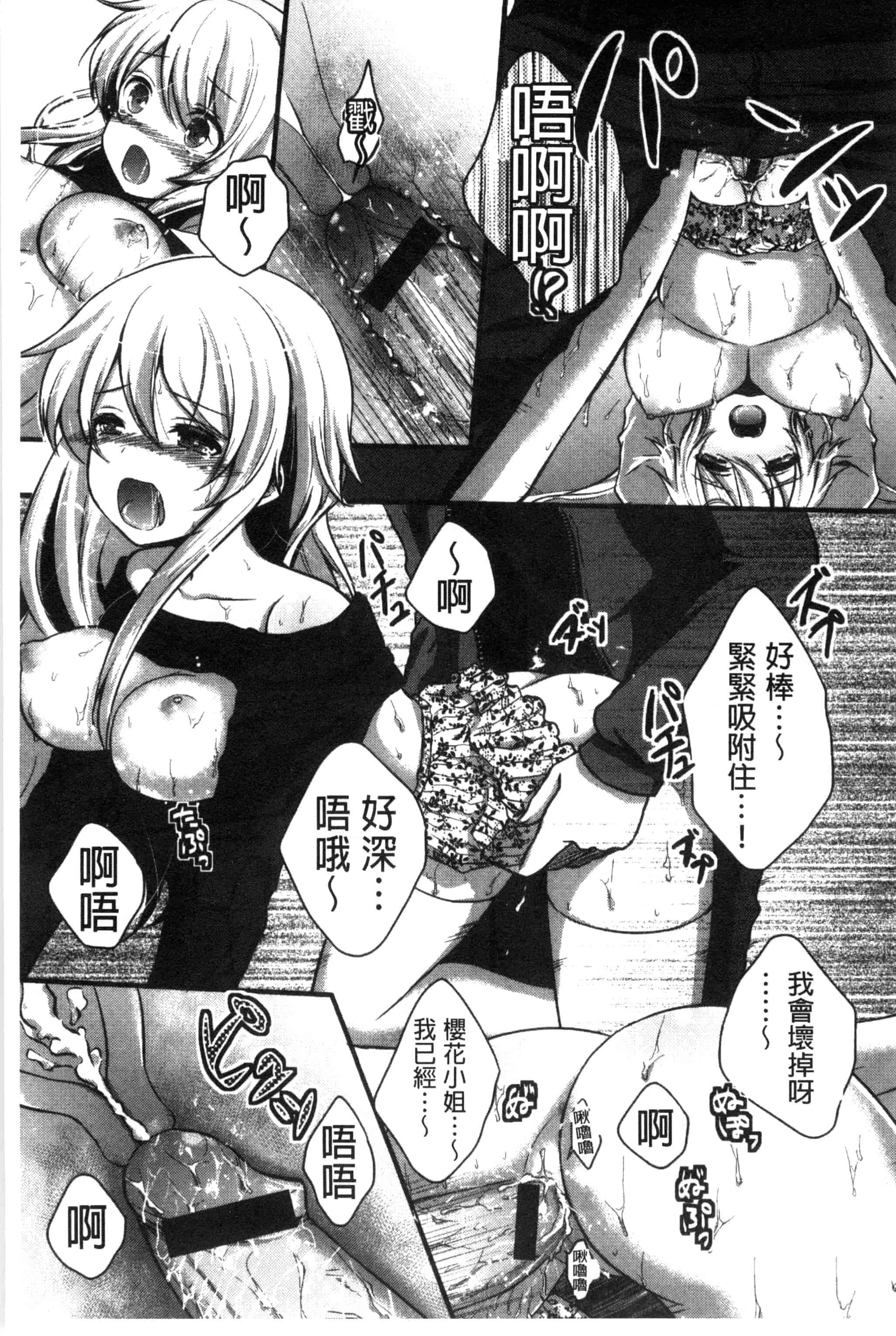 [うた乃] 初恋十色_第2集