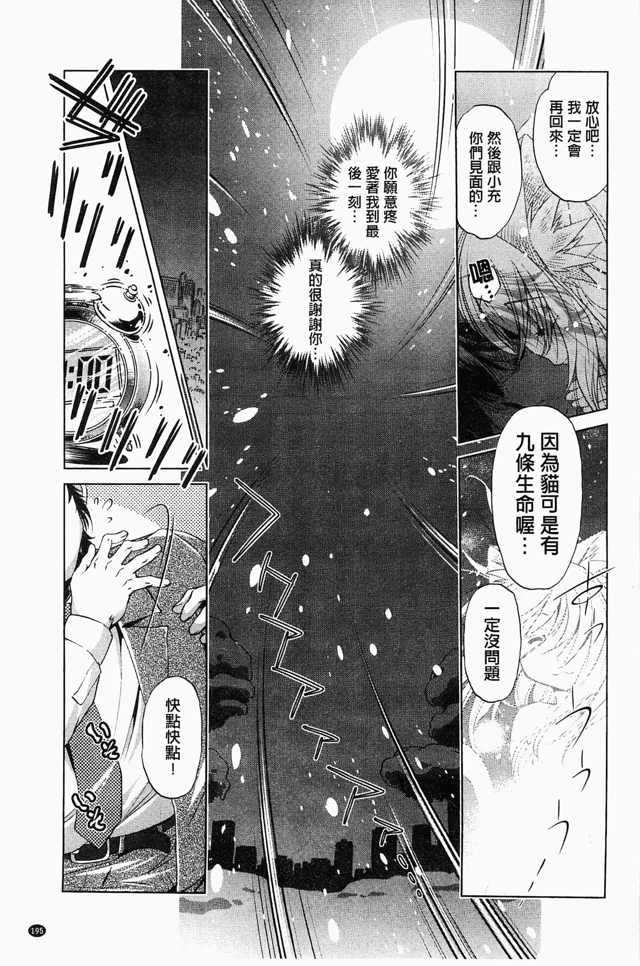 [おおとりりゅうじ] 飼い姉_第5集