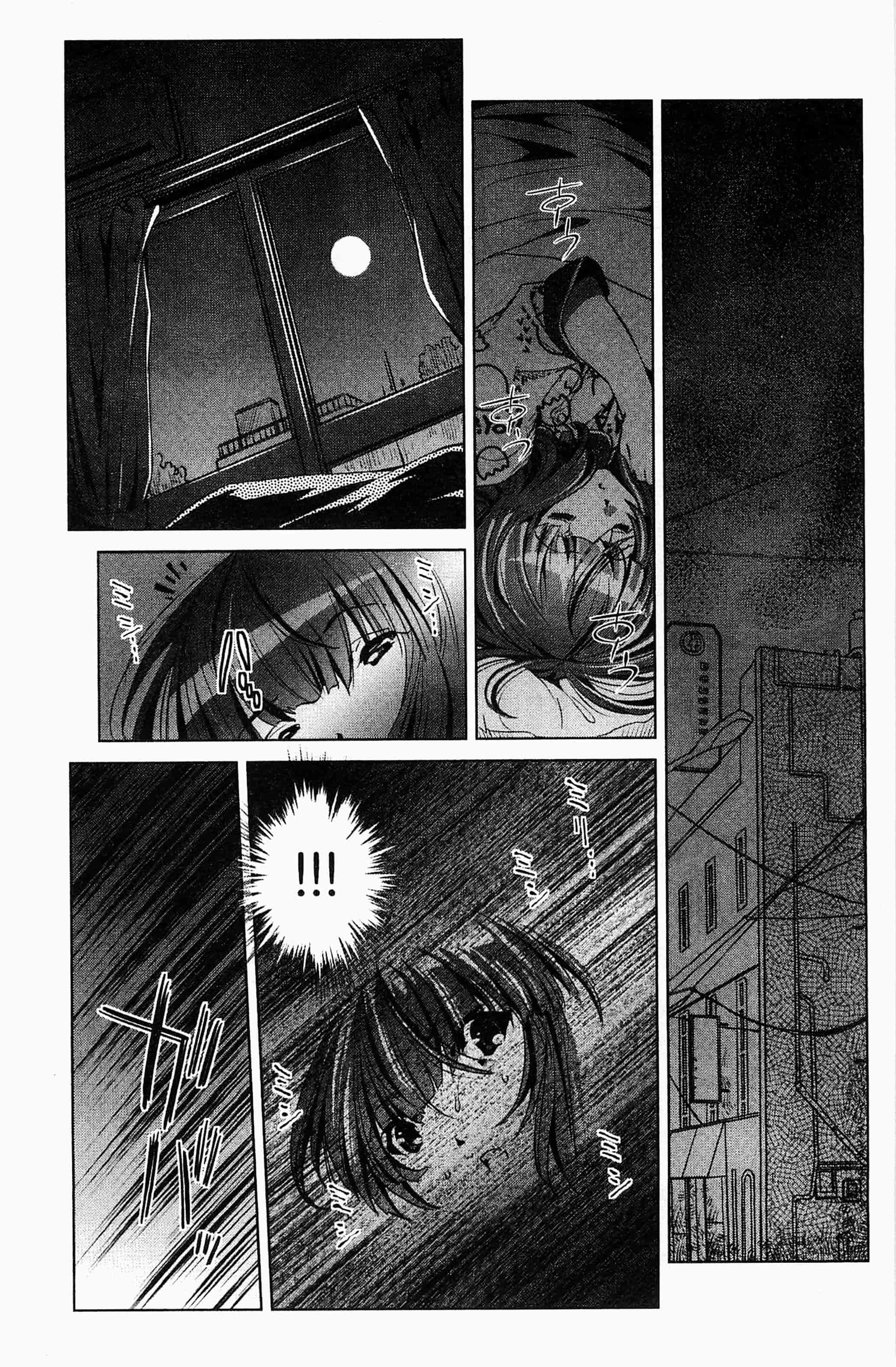 [おおとりりゅうじ] 飼い姉_第2集