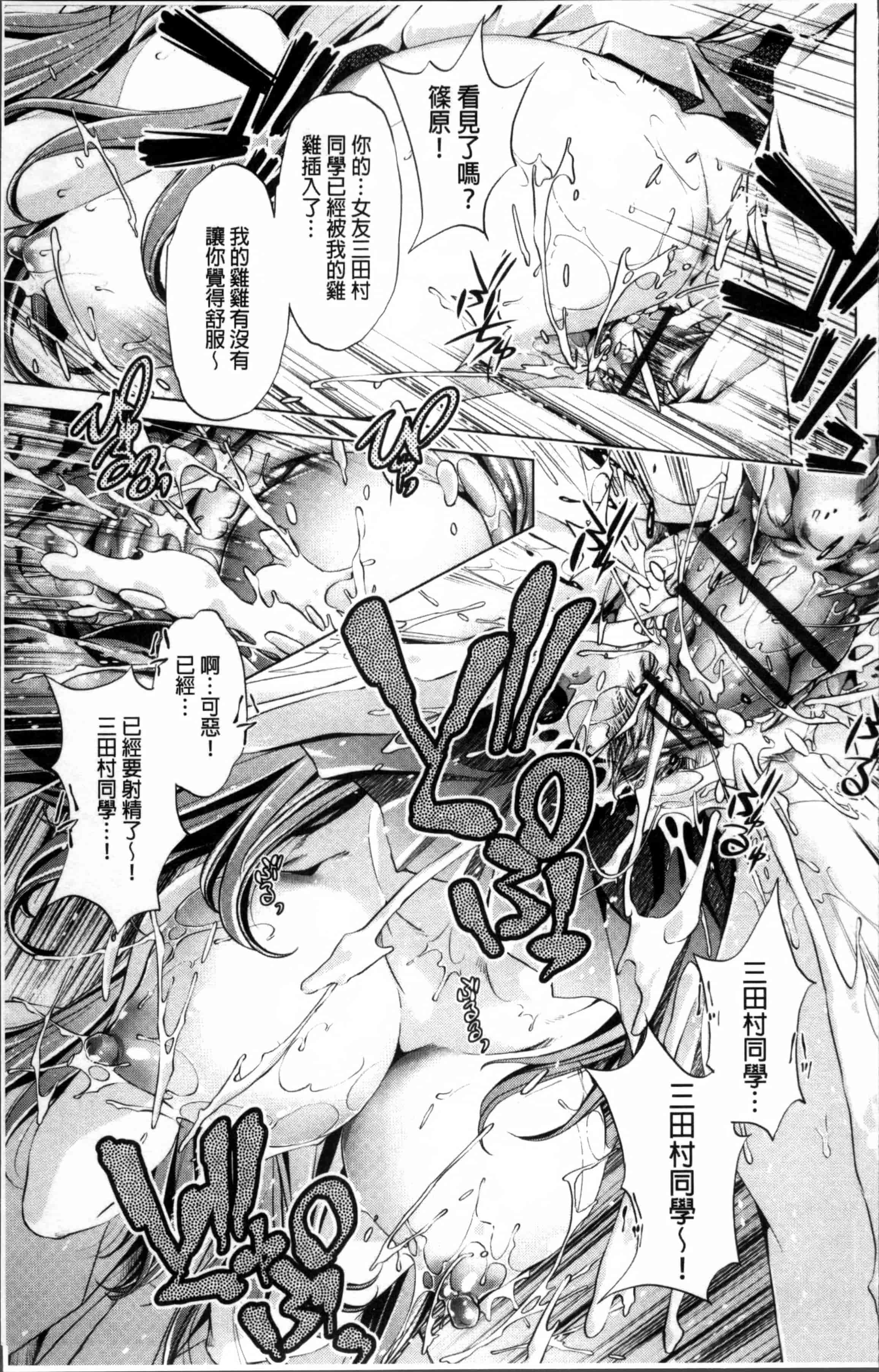 [おおとりりゆうじ] 時間停止Now!_第1集