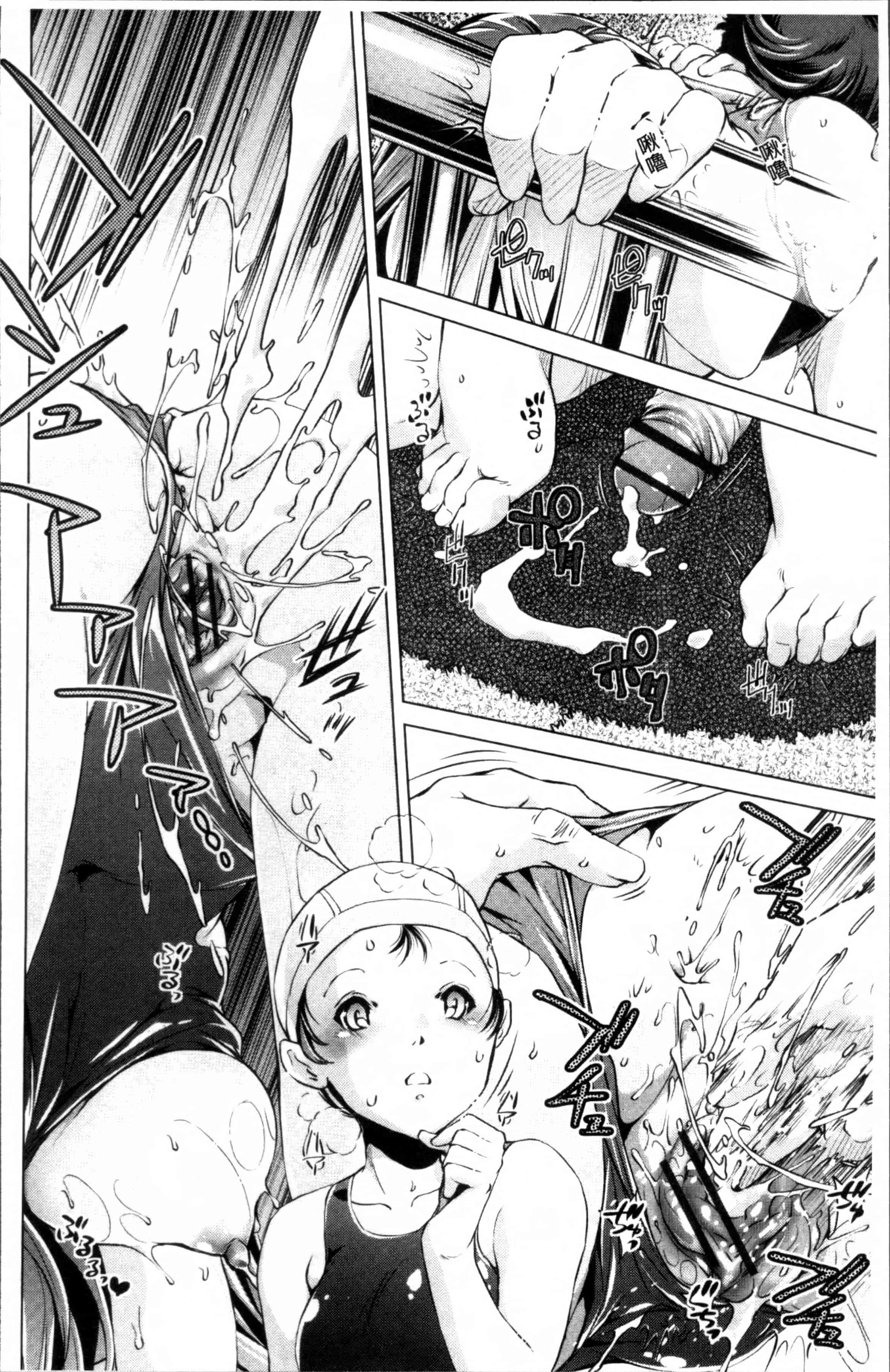 [おおとりりゆうじ] 時間停止Now!_第3集
