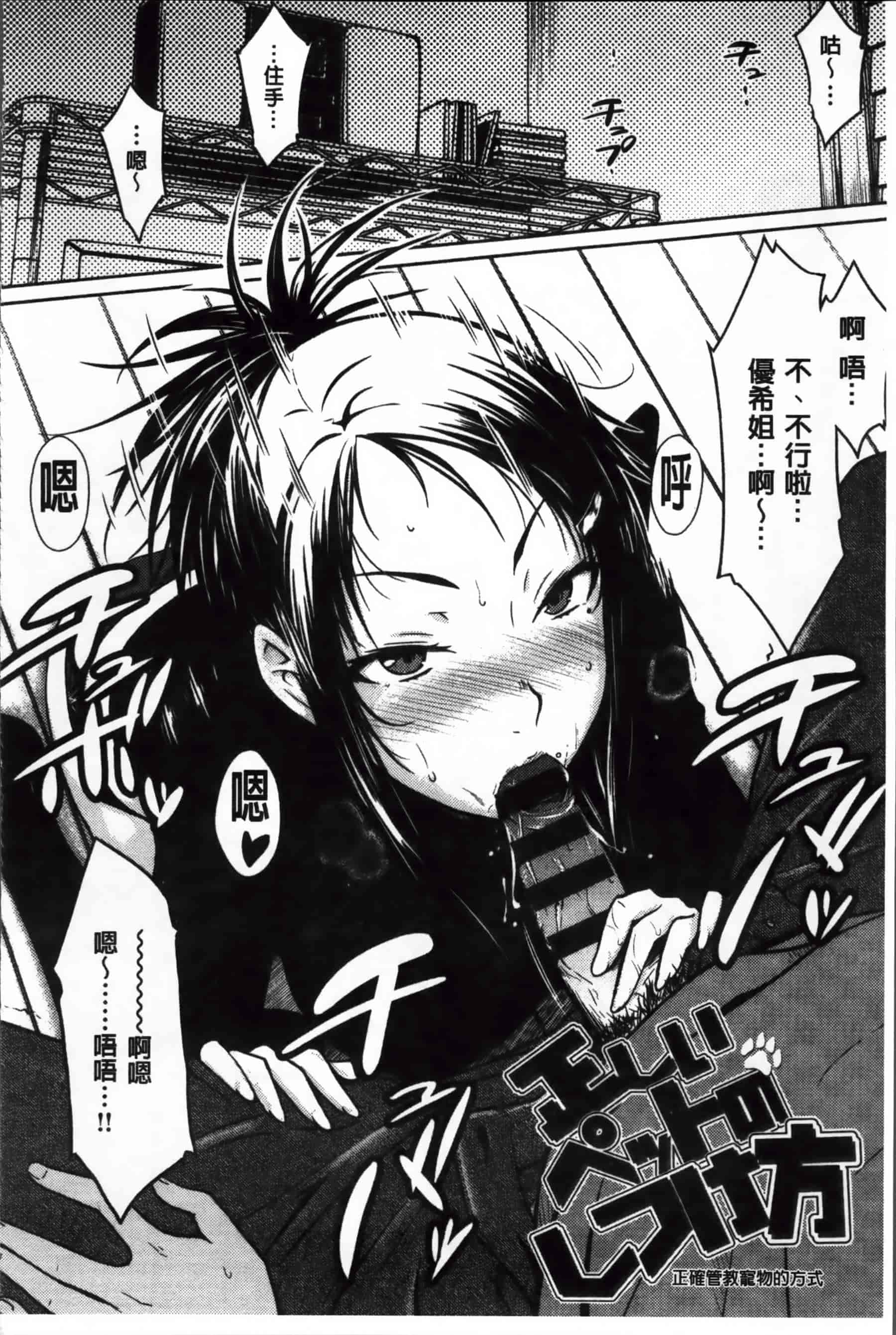 [おから] 限定彼女_第5集