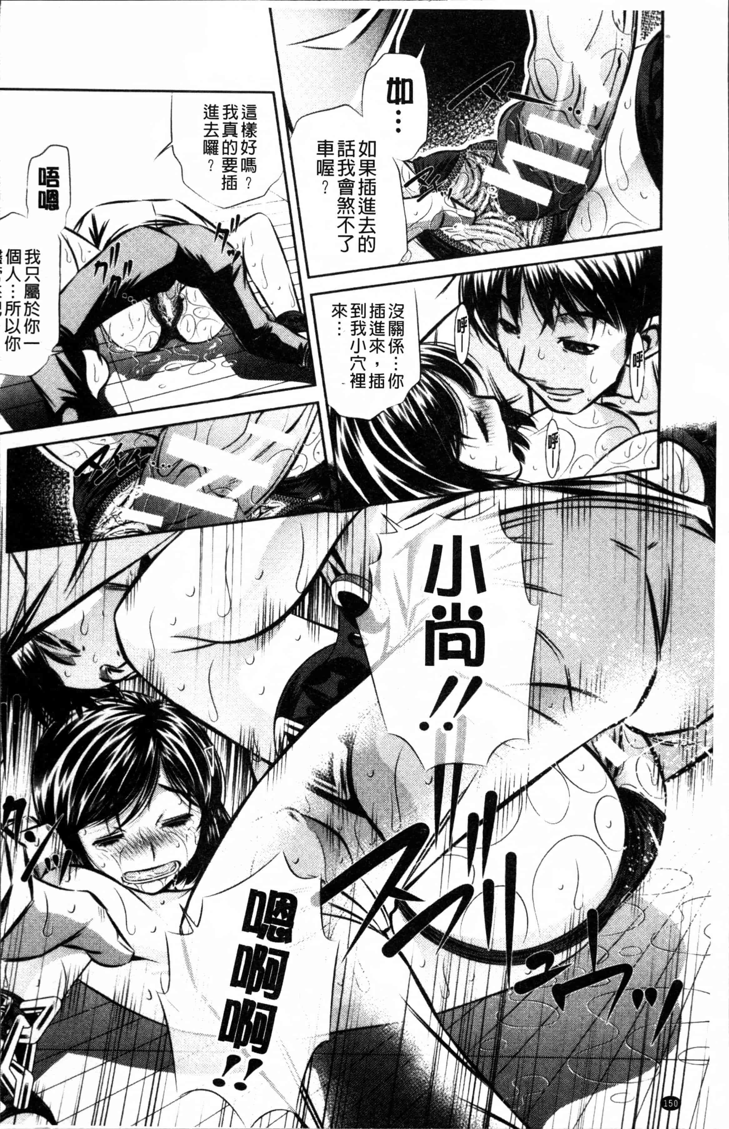 [NABURU] 母娘姦刑 [4K[S版]掃圖組]_第4集