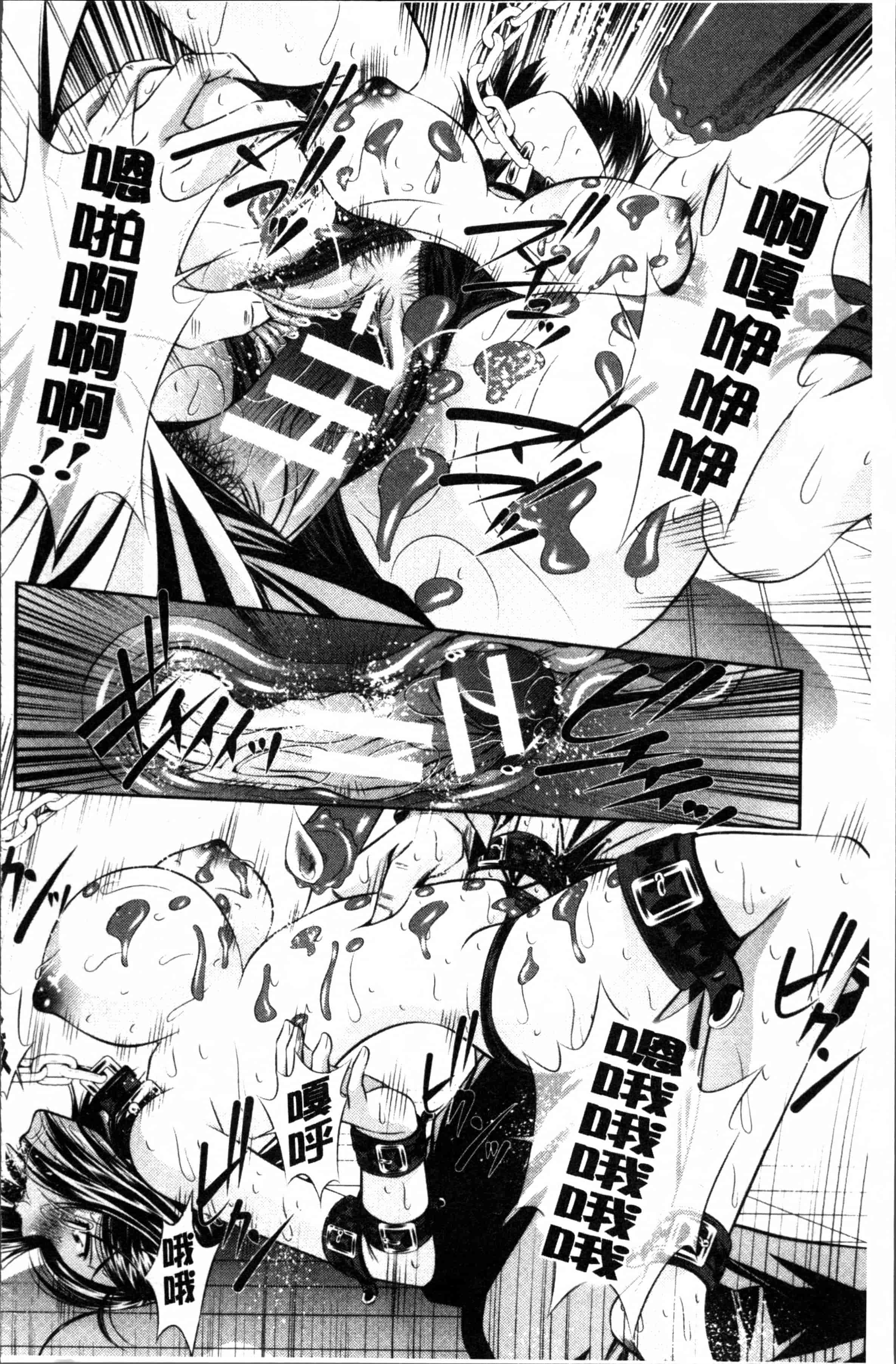 [NABURU] 母娘姦刑 [4K[S版]掃圖組]_第5集