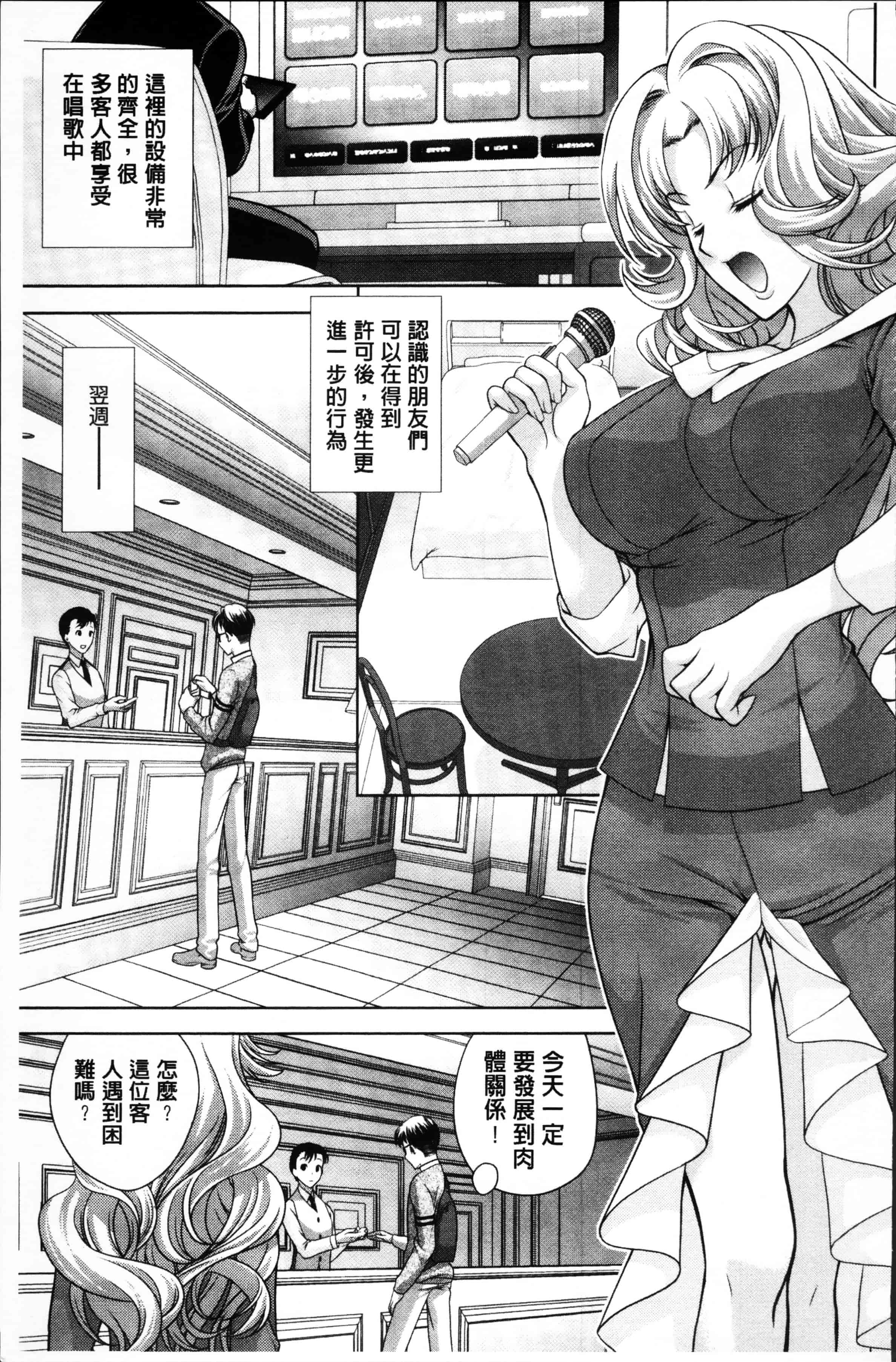 [かたみこいみずえ] ヒトカラ_第3集