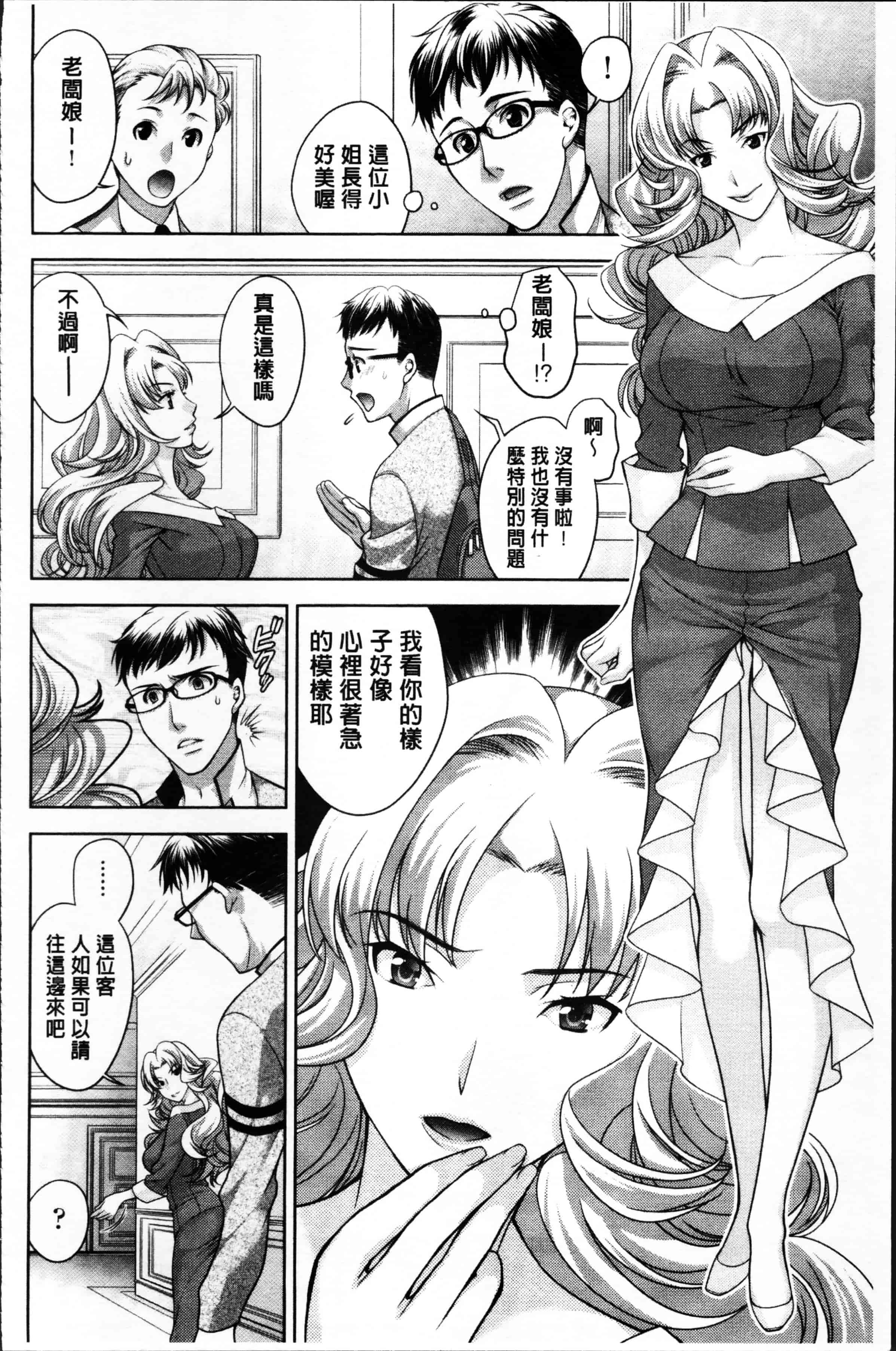 [かたみこいみずえ] ヒトカラ_第3集