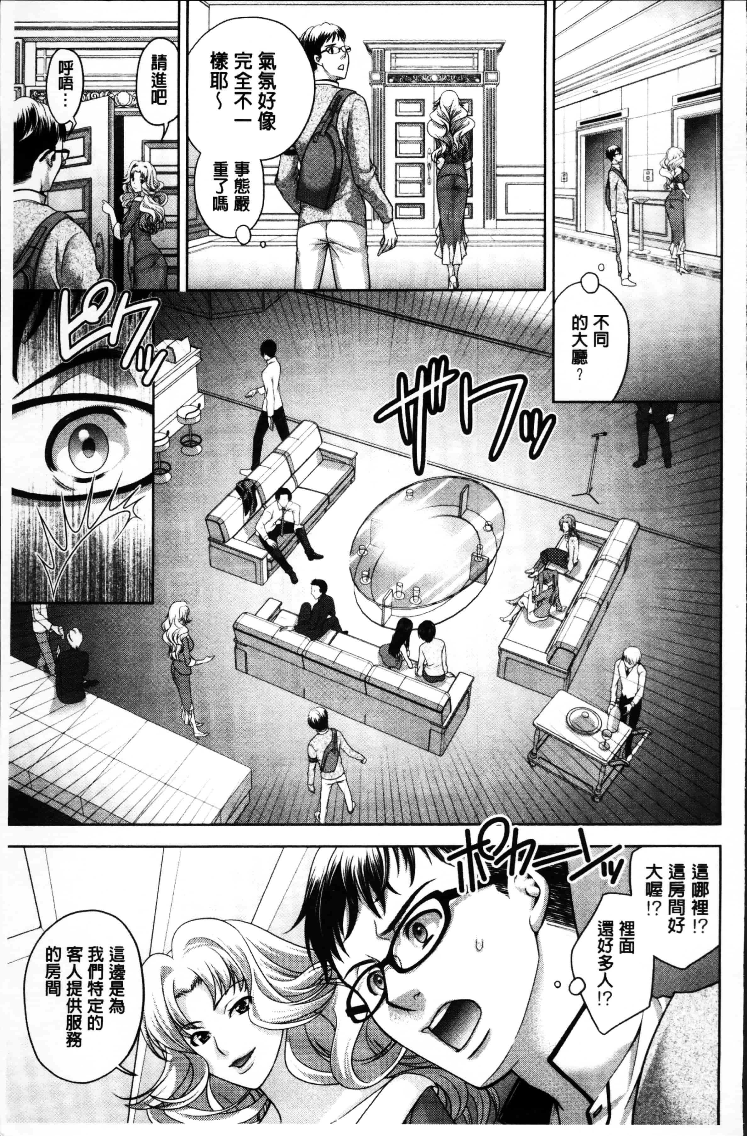 [かたみこいみずえ] ヒトカラ_第3集