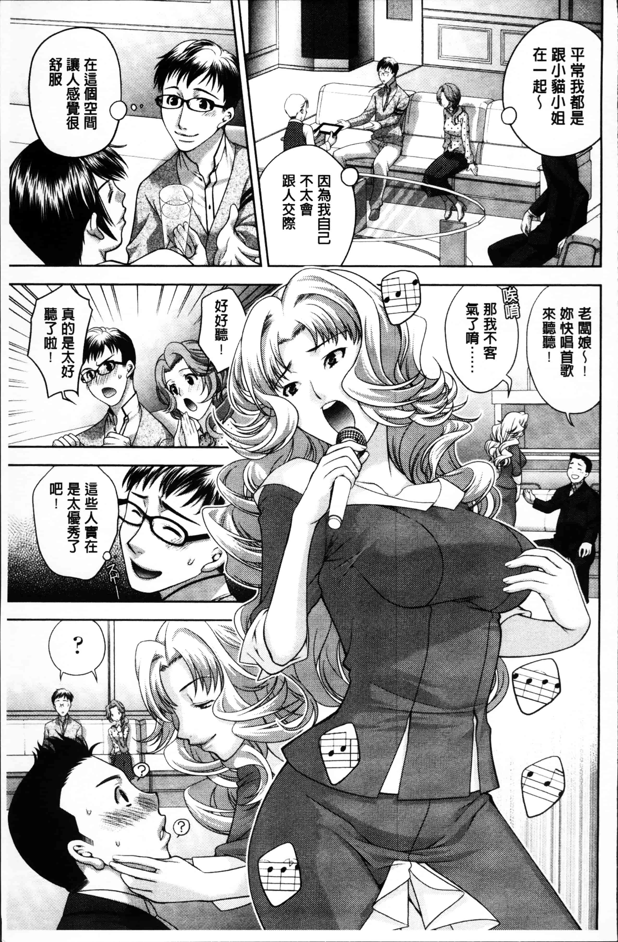 [かたみこいみずえ] ヒトカラ_第3集