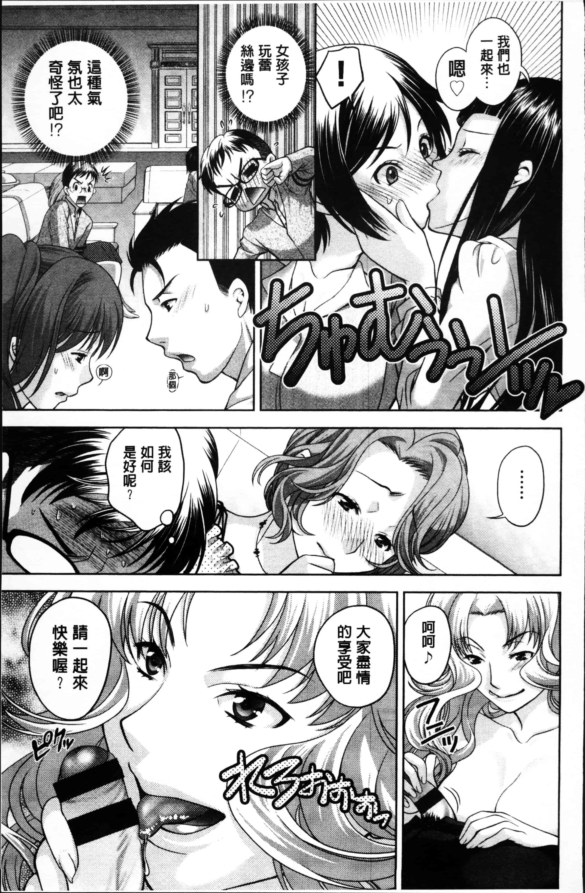 [かたみこいみずえ] ヒトカラ_第3集