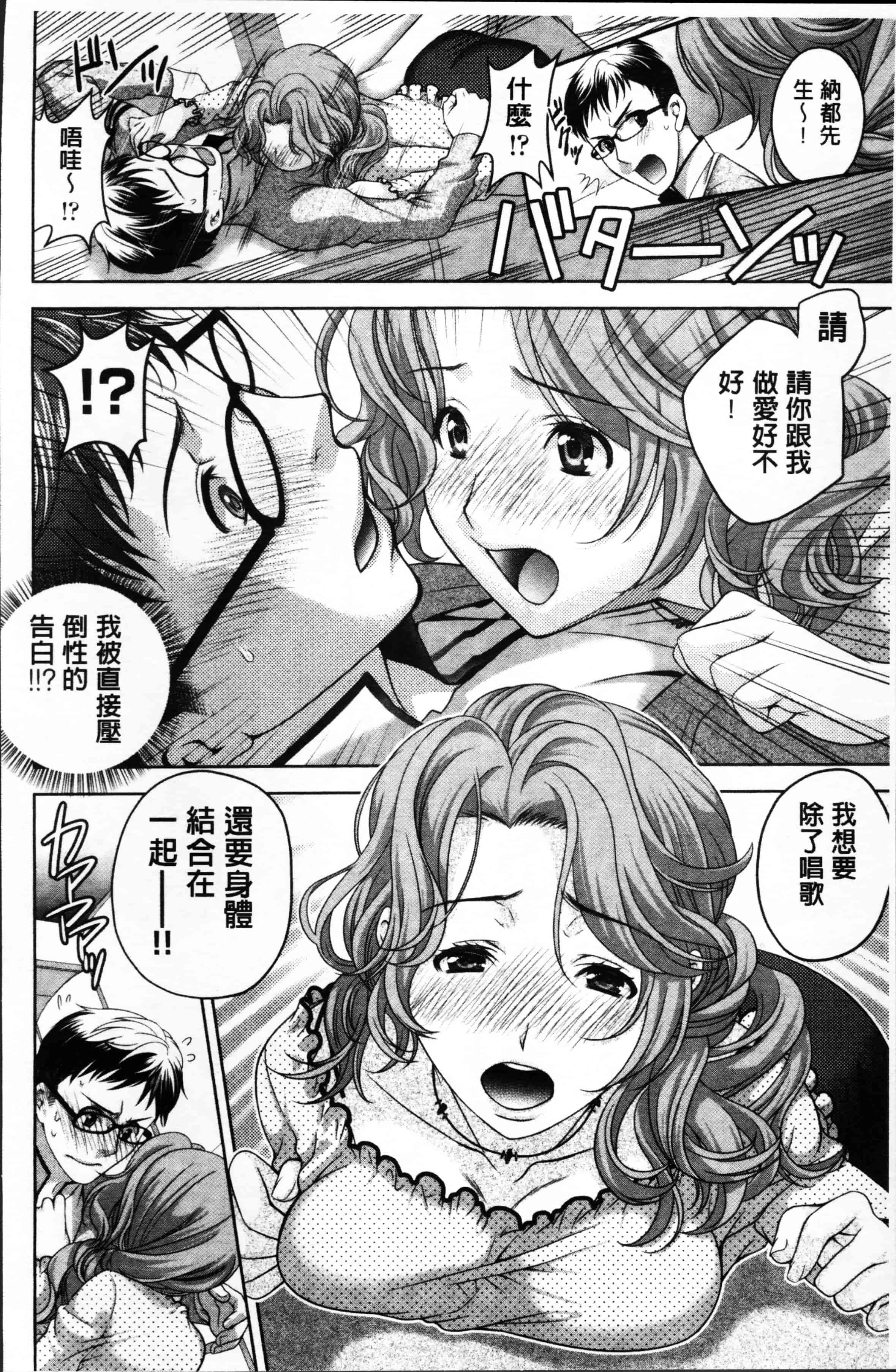 [かたみこいみずえ] ヒトカラ_第3集