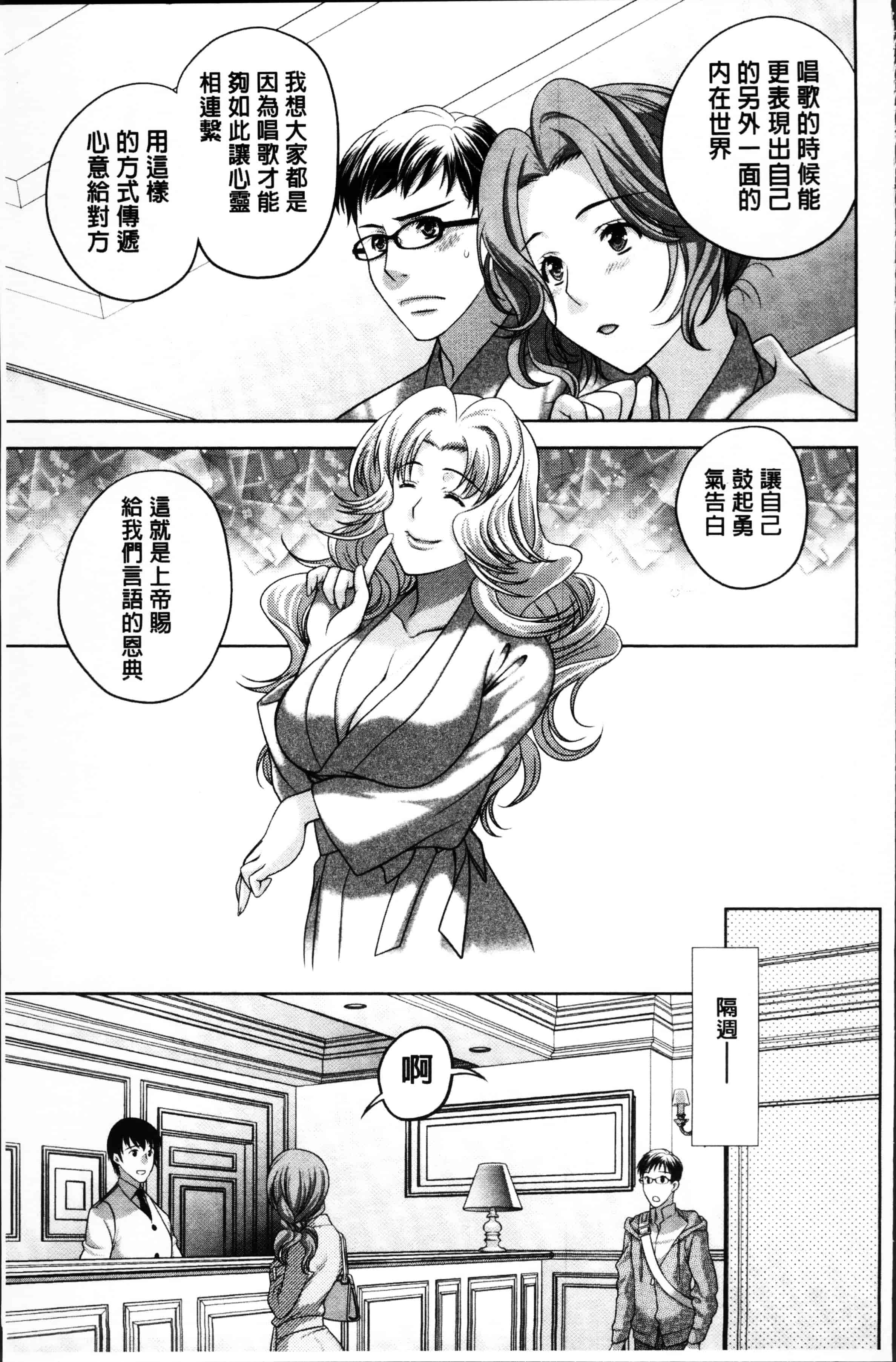 [かたみこいみずえ] ヒトカラ_第4集