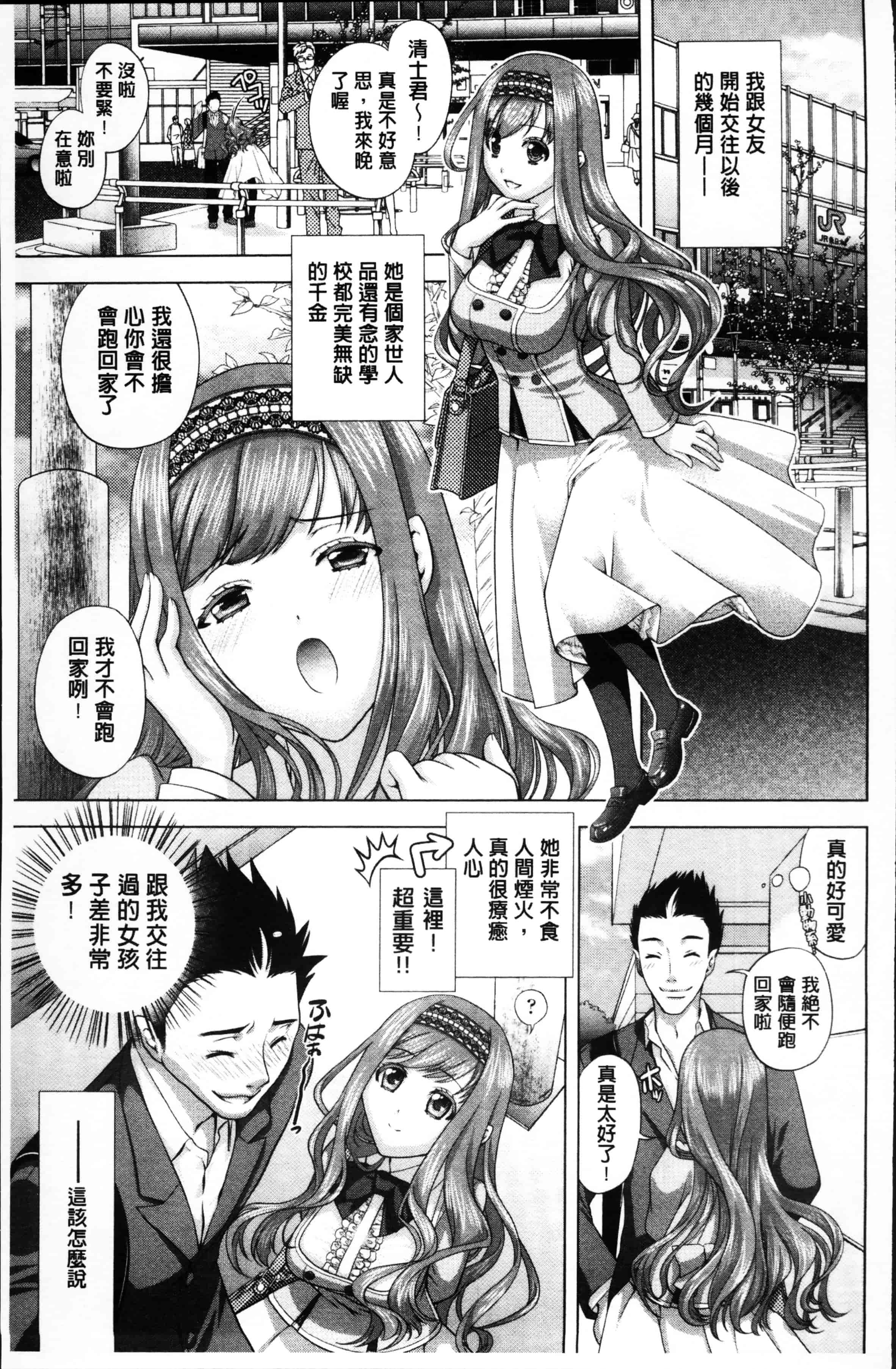 [かたみこいみずえ] ヒトカラ_第4集