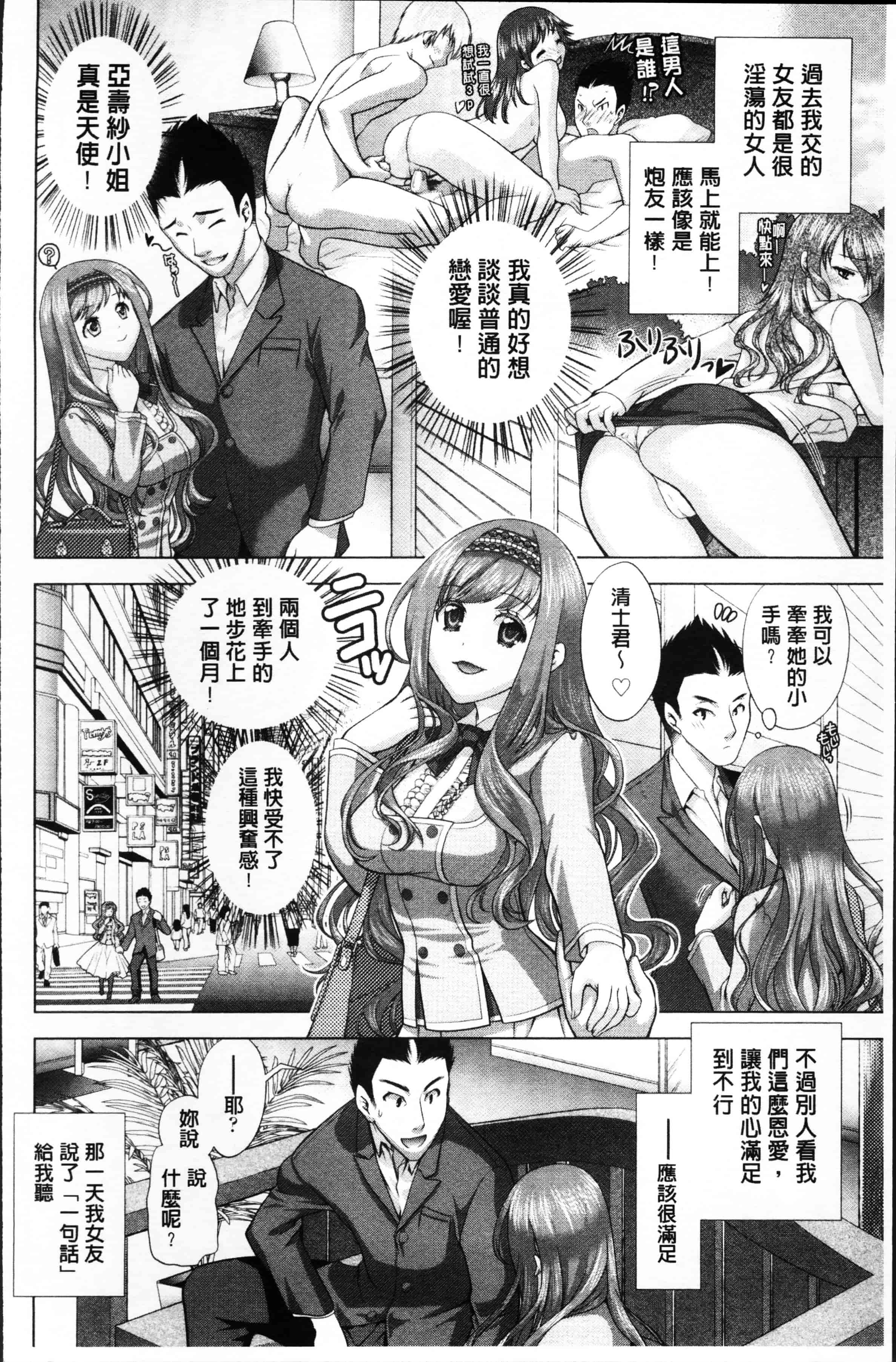 [かたみこいみずえ] ヒトカラ_第4集