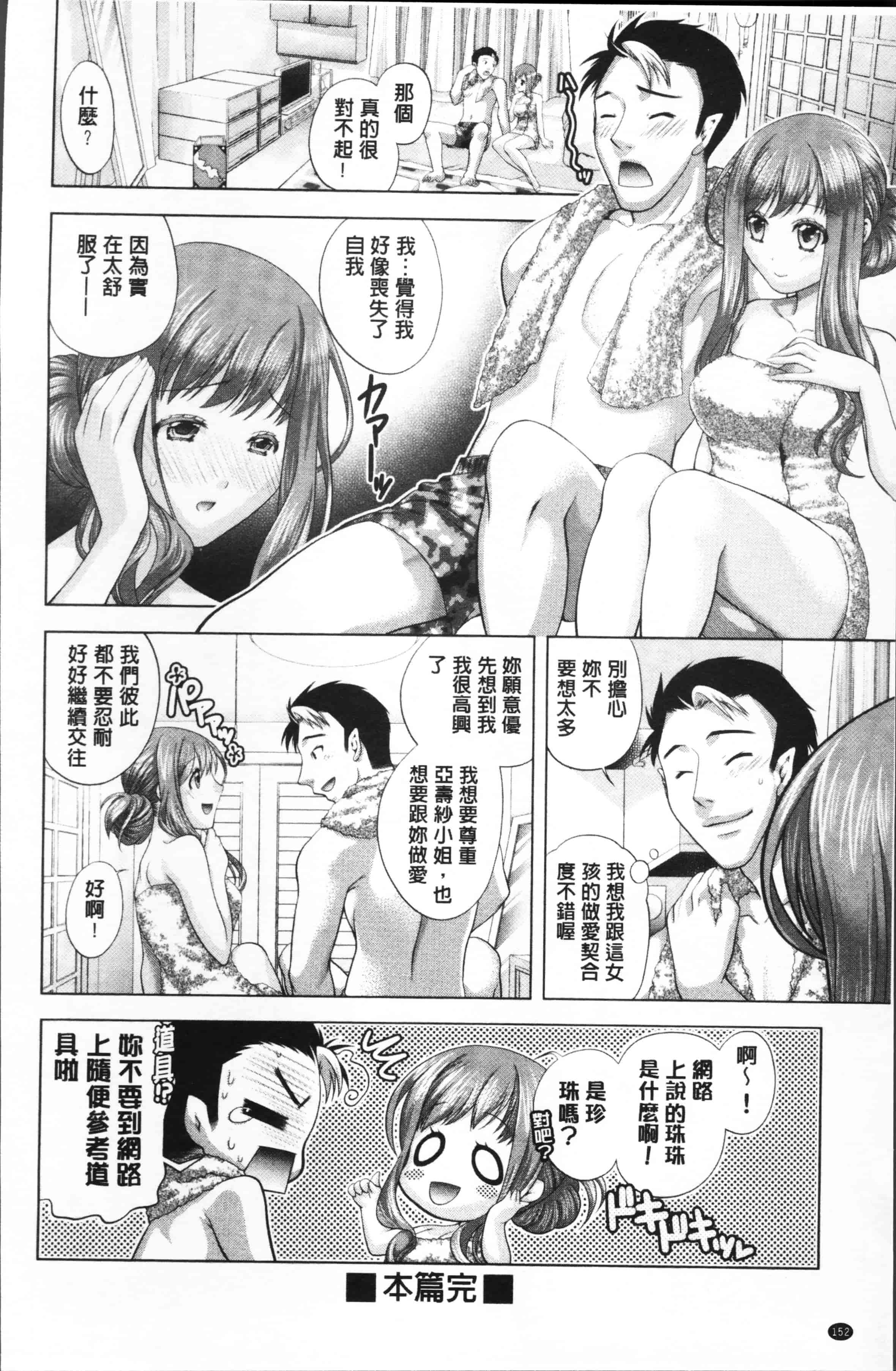 [かたみこいみずえ] ヒトカラ_第4集