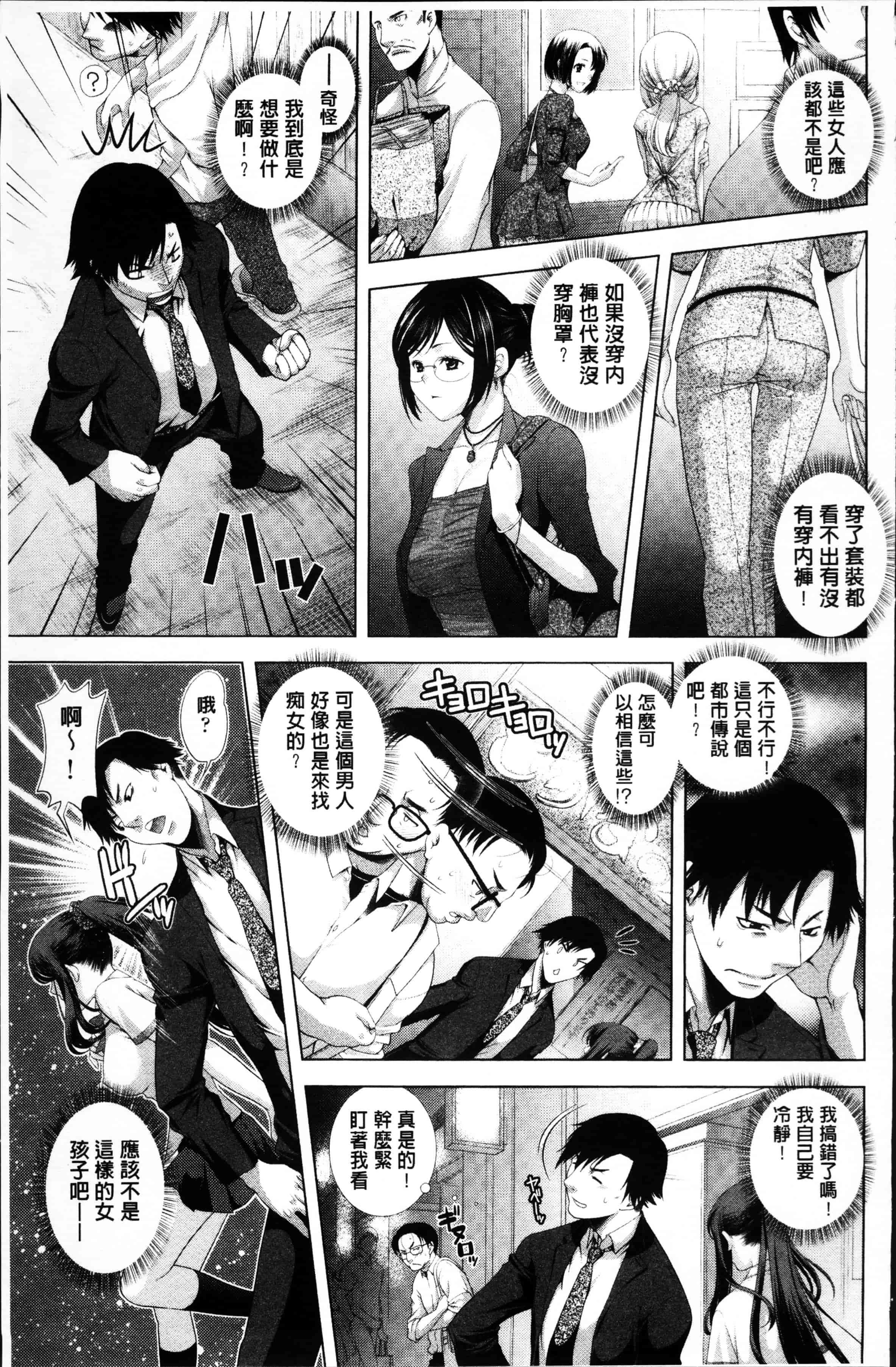 [かたみこいみずえ] ヒトカラ_第4集