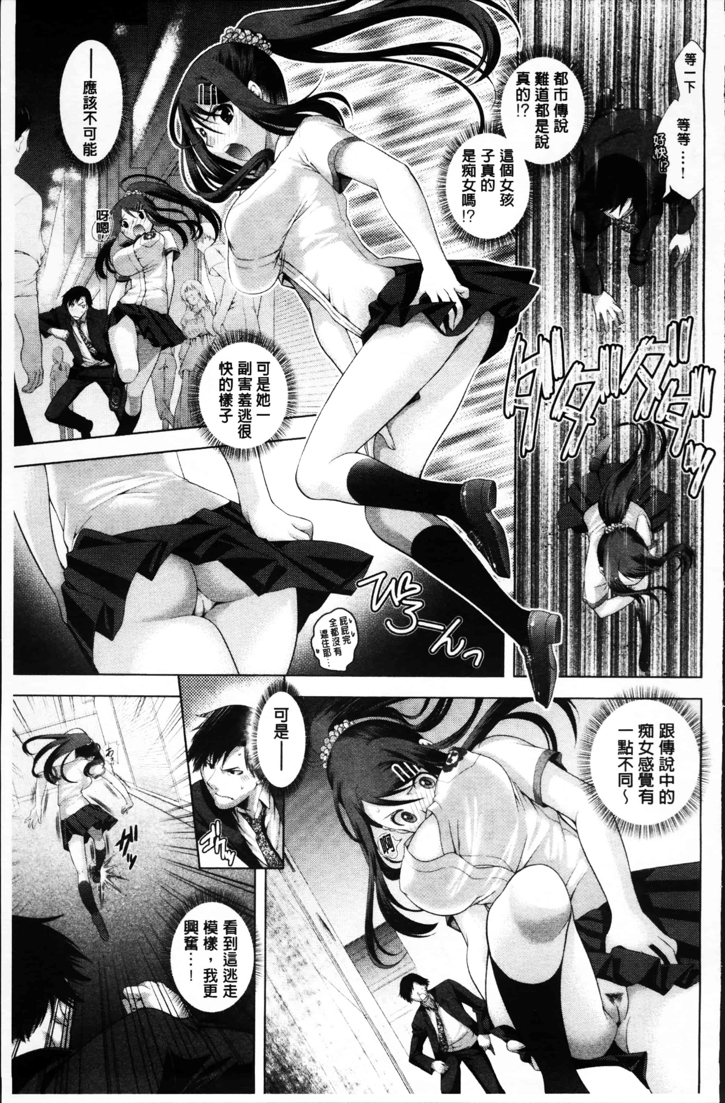 [かたみこいみずえ] ヒトカラ_第5集